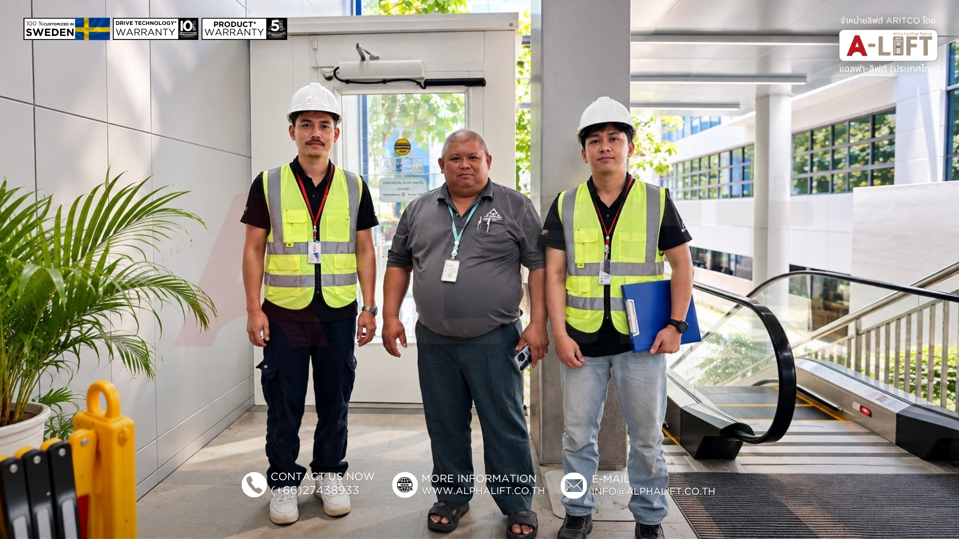 วิศวกรที่ผ่านการรับรองจาก Aritco สวีเดนเข้าตรวจเช็คลิฟต์
