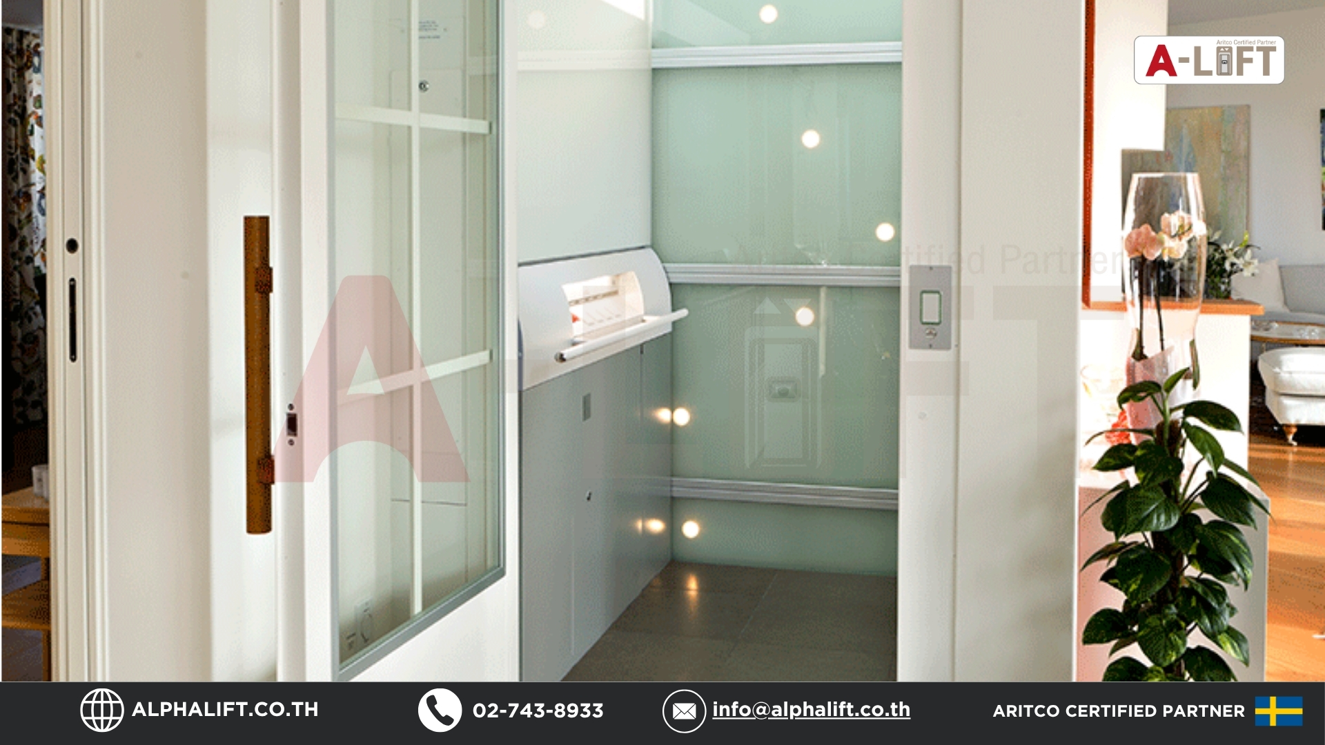 ลิฟต์บ้าน Aritco รุ่น 6000 ลิฟต์ระบบสกรูดีไซน์กะทัดรัดจากสวีเดน สำหรับบ้านพักอาศัยทุกขนาด
