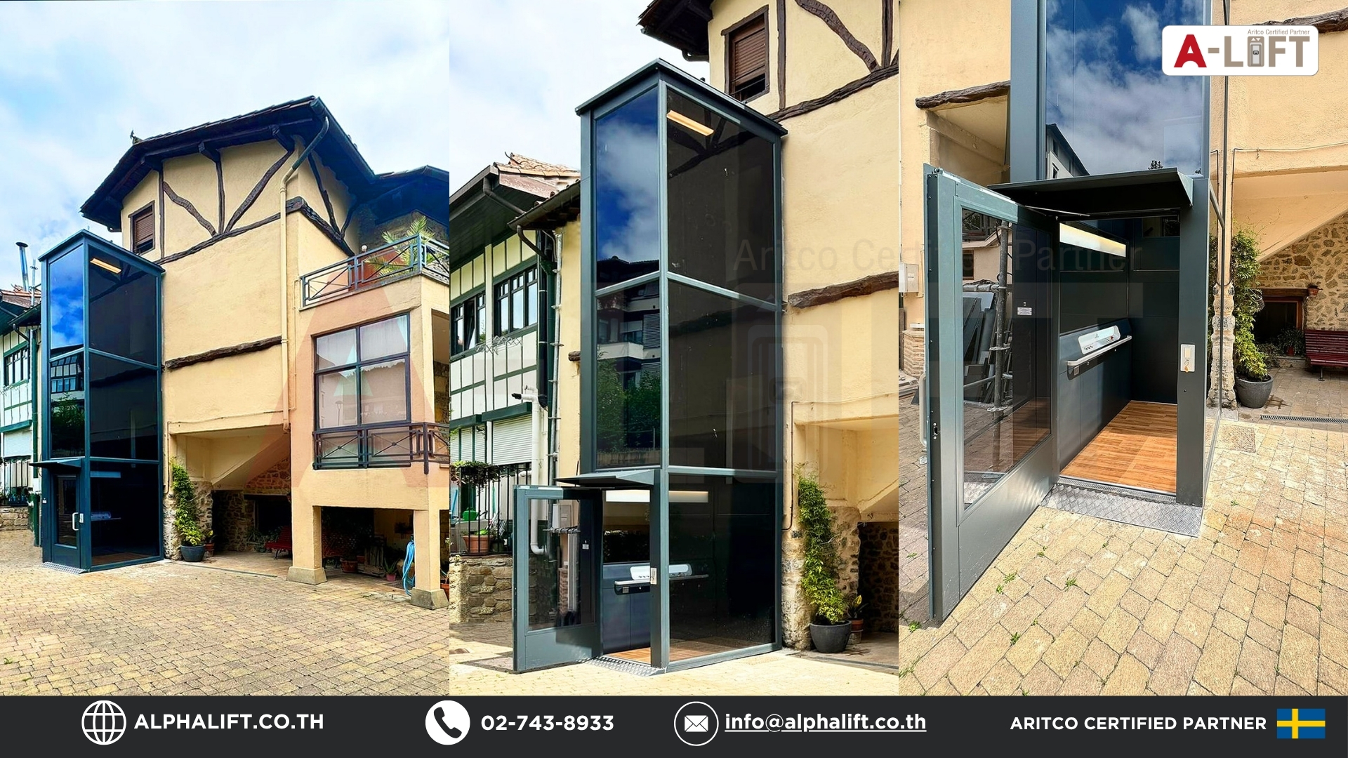 ลิฟต์ติดตั้งภายนอก Aritco PublicLift Access สำหรับอาคารสาธารณะ รองรับผู้สูงอายุและผู้ใช้รถเข็น