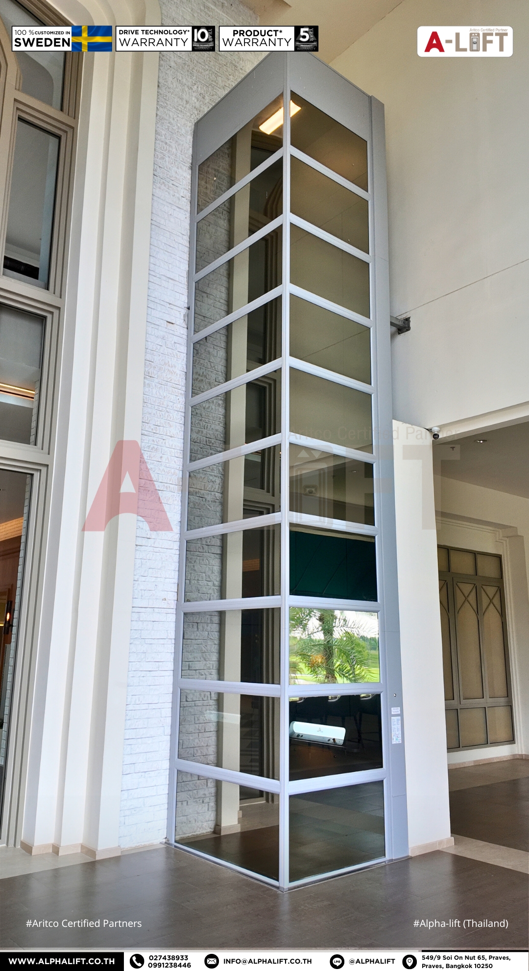 ลิฟต์สวีเดน Aritco PublicLift Access พร้อมผนังกระจก