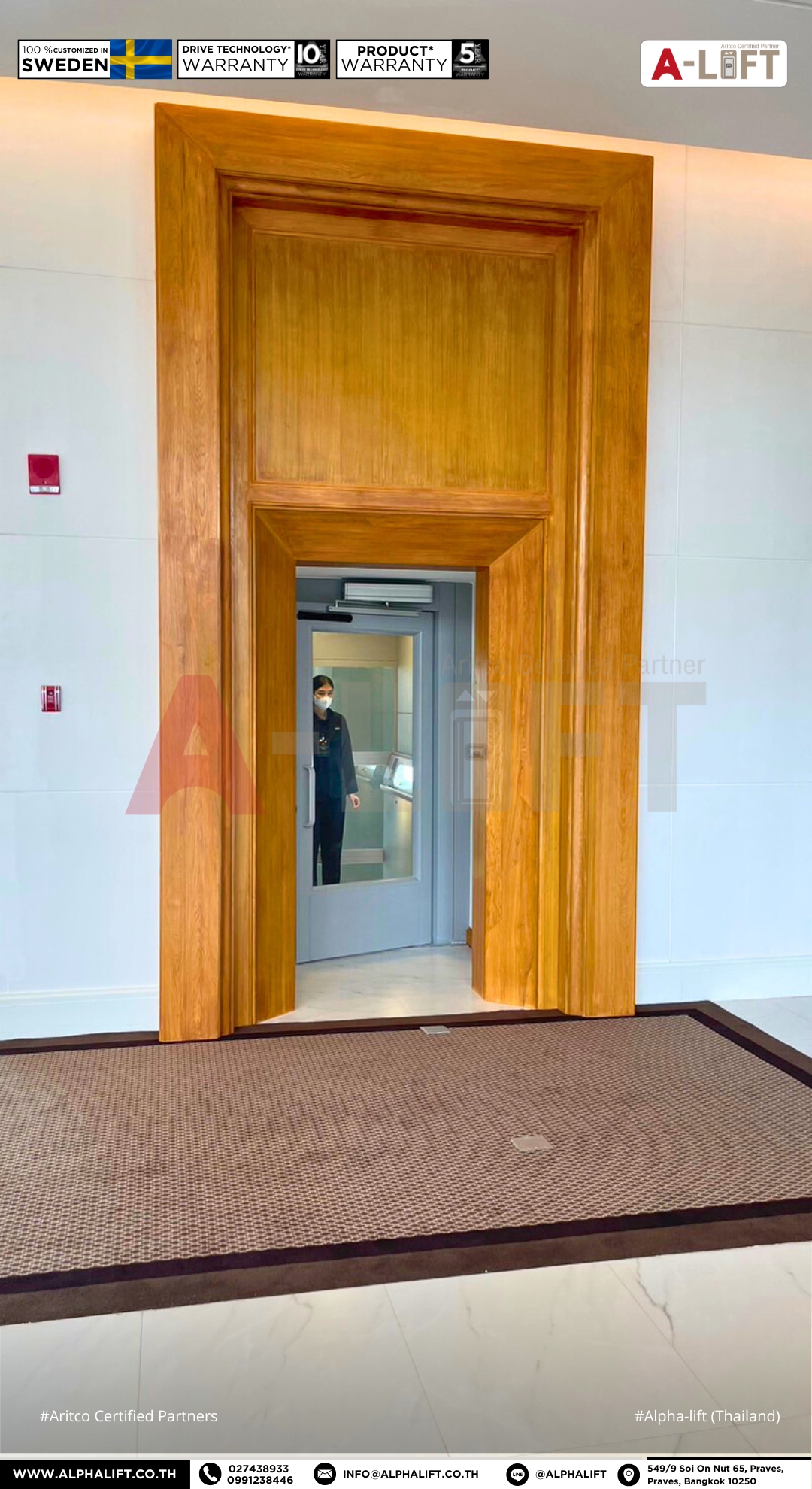 การตกแต่งซุ้มประตูลิฟต์อย่างสวยงาม ลิฟต์ Aritco ที่ติดตั้งภายในอาคารคลับเฮาส์