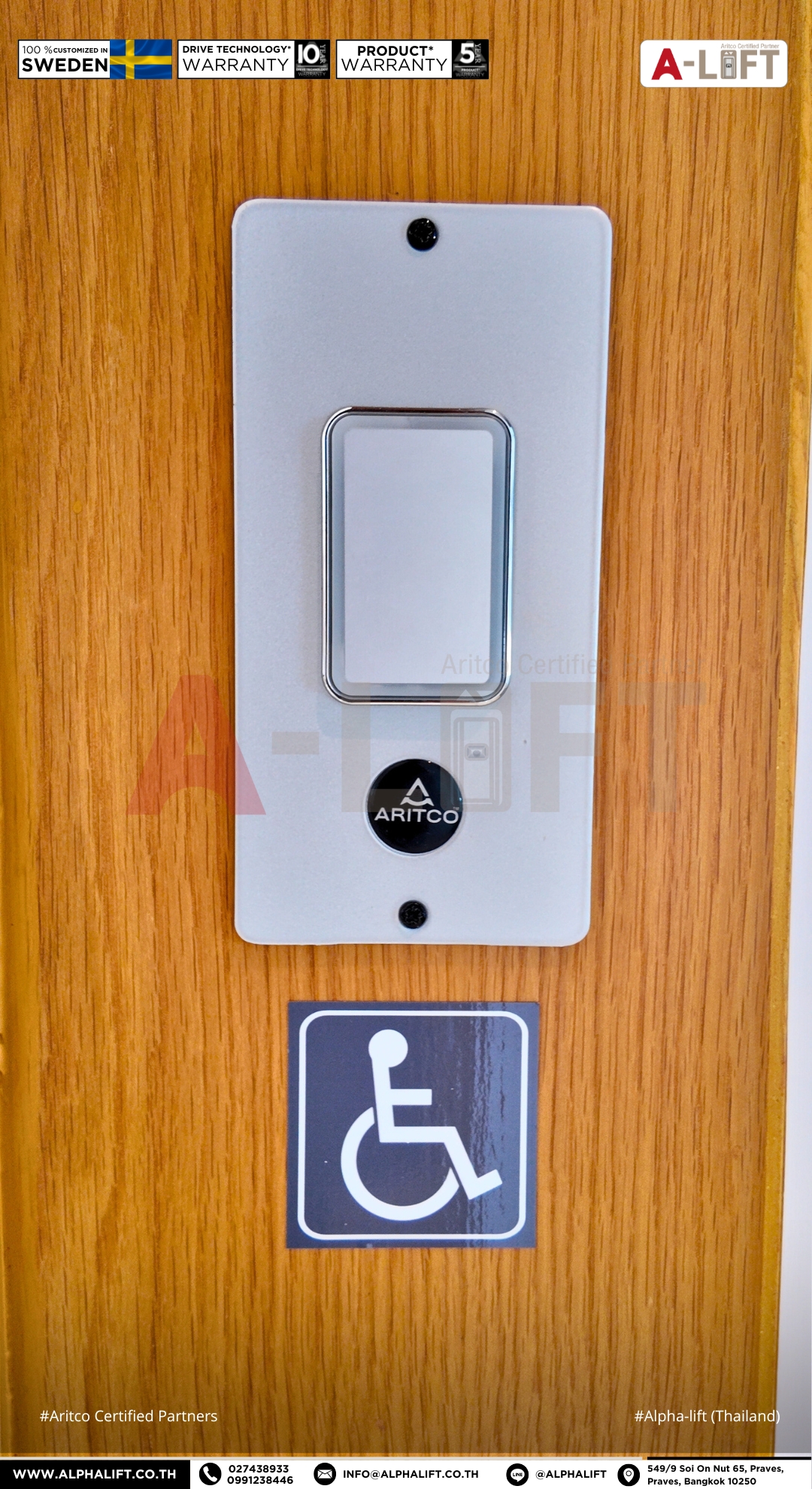 ปุ่มเรียกลิฟต์ Aritco PublicLift Access พร้อมสัญลักษณ์ผู้ใช้งานวีลแชร์