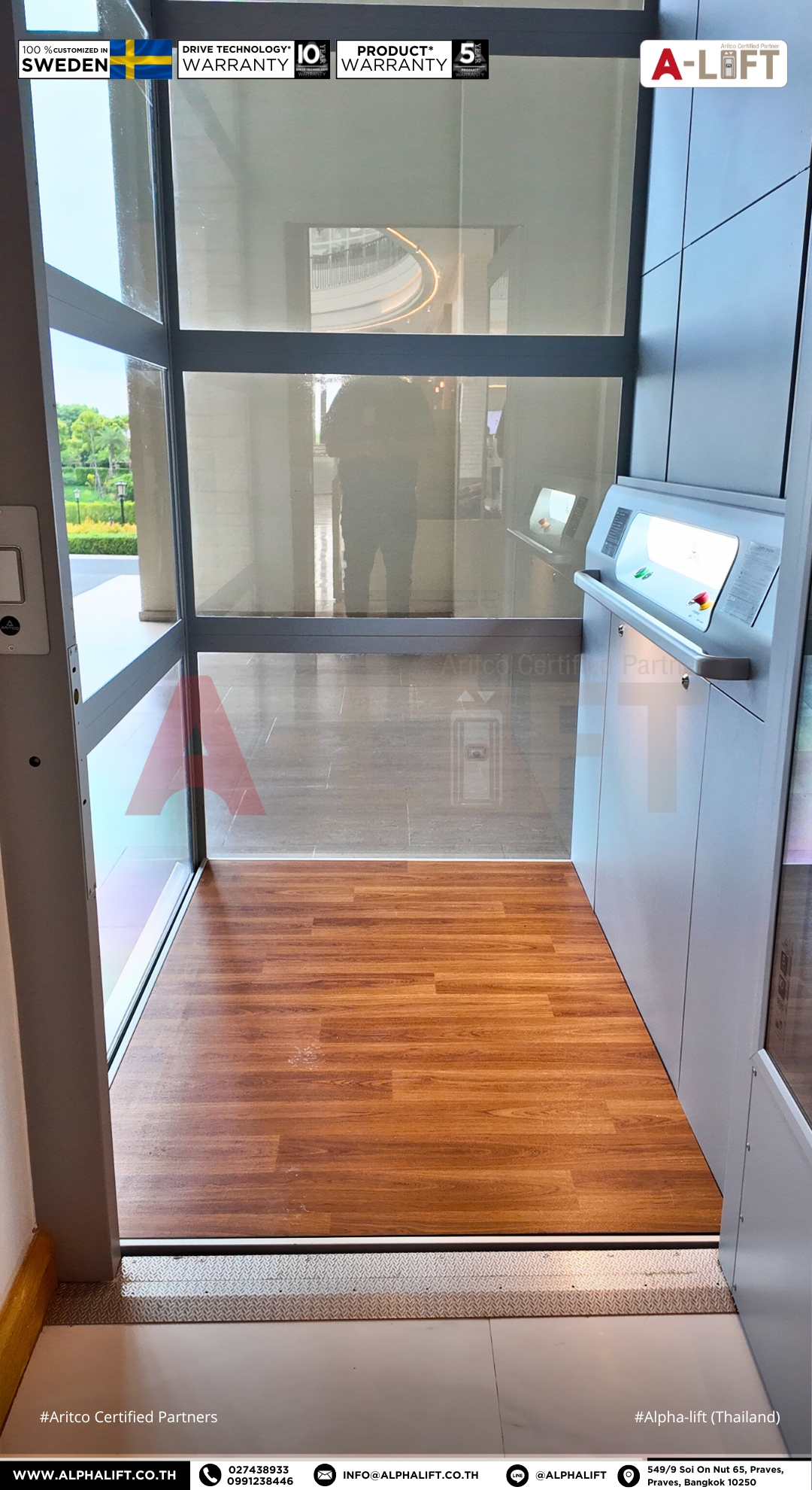 พื้นลิฟต์ลาย European Oak Vinyl ของ Aritco PublicLift Access ในคลับเฮาส์