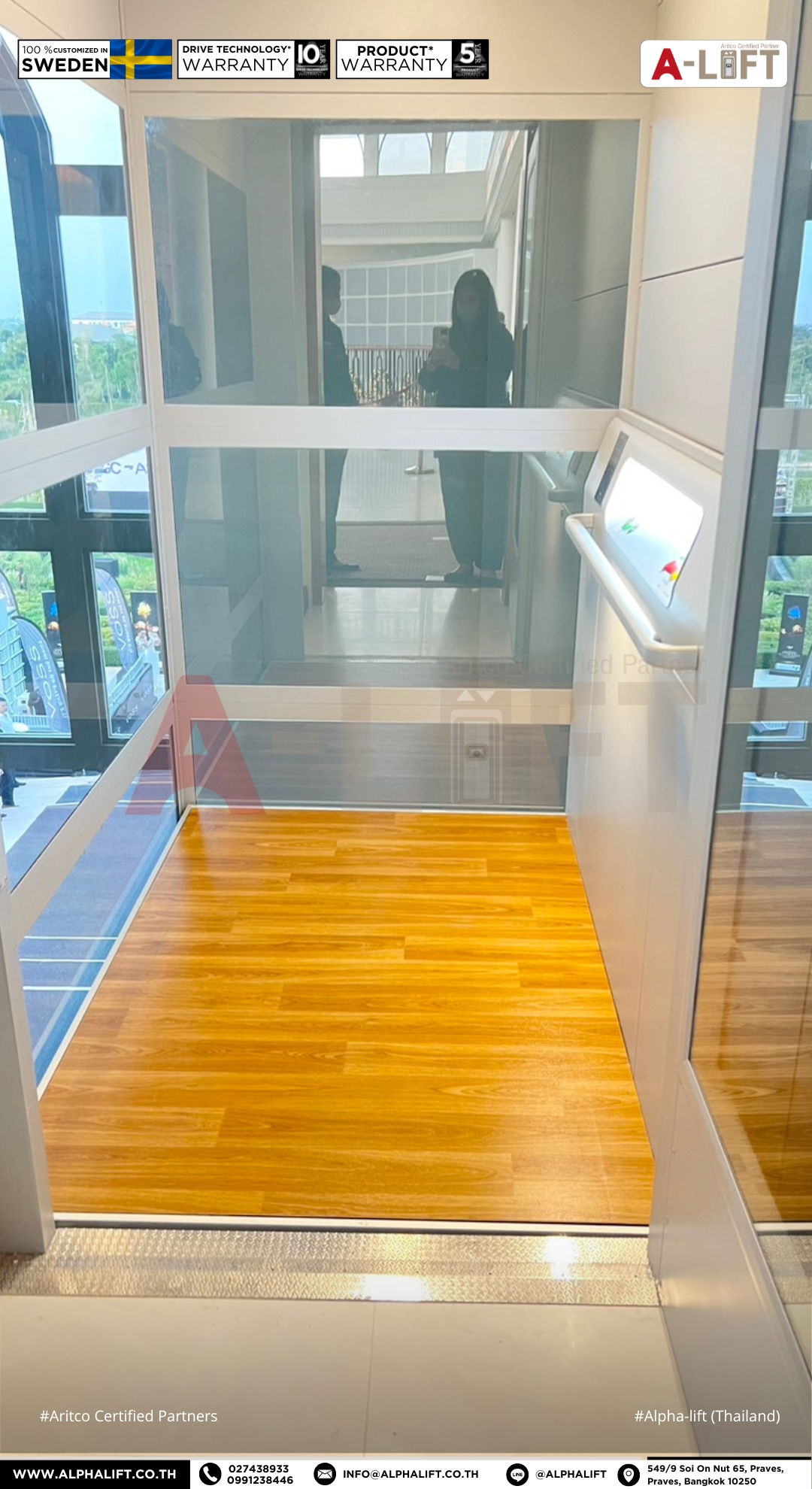 พื้นลิฟต์ดีไซน์ลายไม้ European Oak ในลิฟต์ Aritco PublicLift Access