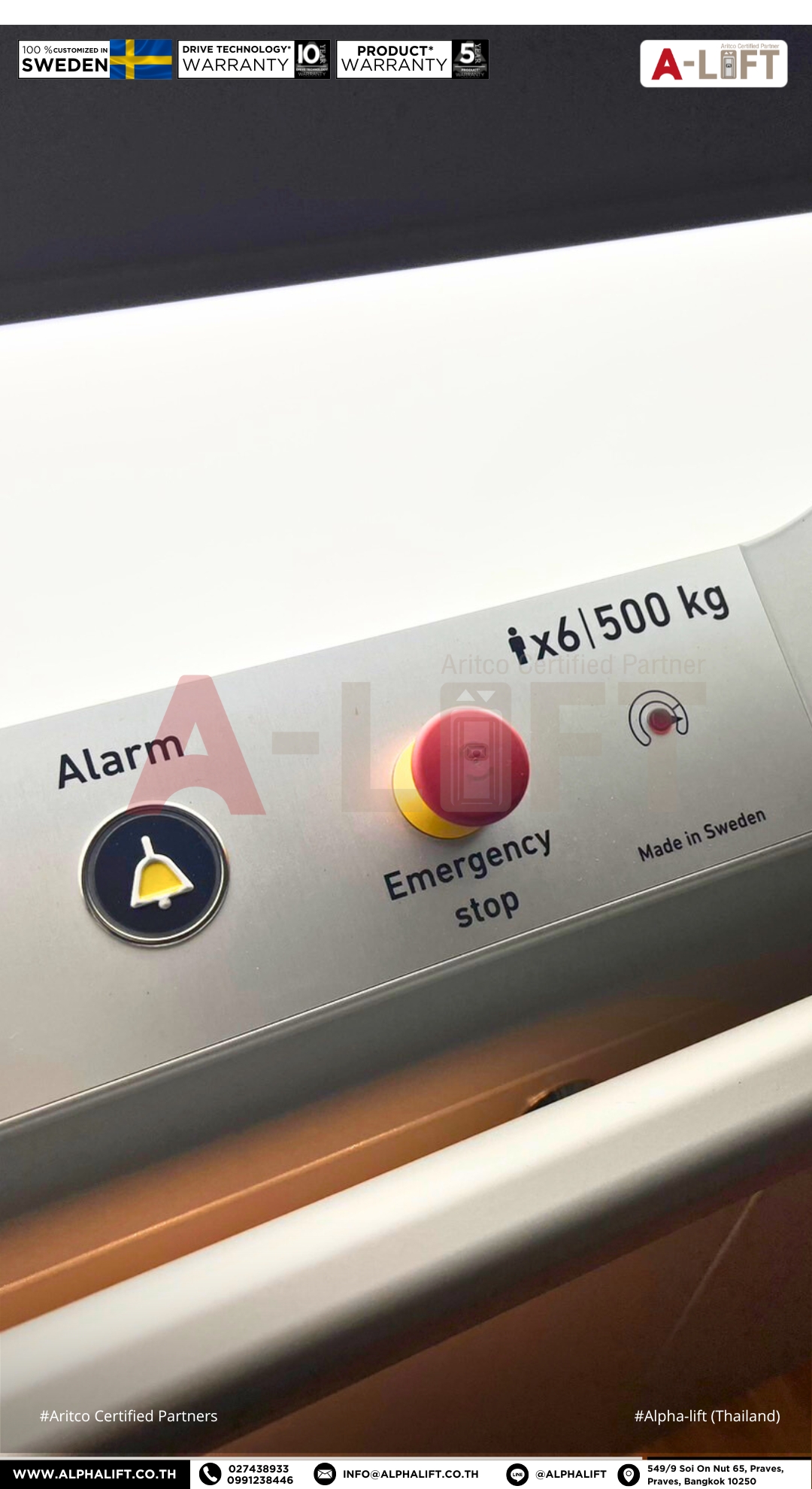 ปุ่มหยุดฉุกเฉินในลิฟต์ Aritco PublicLift Access ระบบลิฟต์สวีเดนมาตรฐานยุโรป