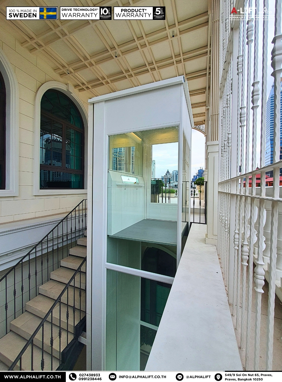 ลิฟต์บ้าน Aritco HomeLift Access ติดตั้งภายนอกอาคาร โครงสร้างกระจกโปร่งสบาย