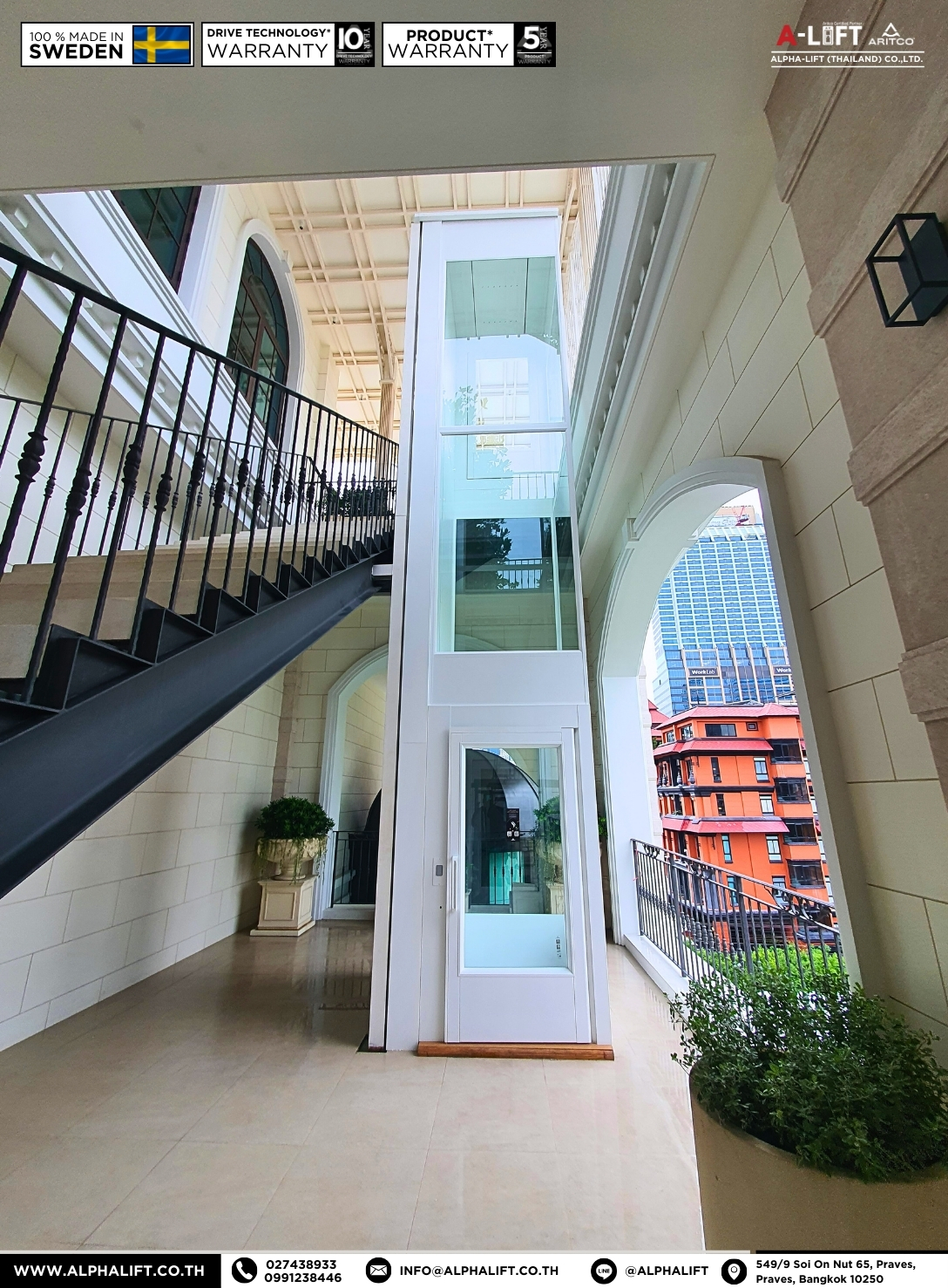 ลิฟต์บ้าน Aritco HomeLift Access ติดตั้งภายนอกอาคาร ในย่านสาทร กรุงเทพฯ