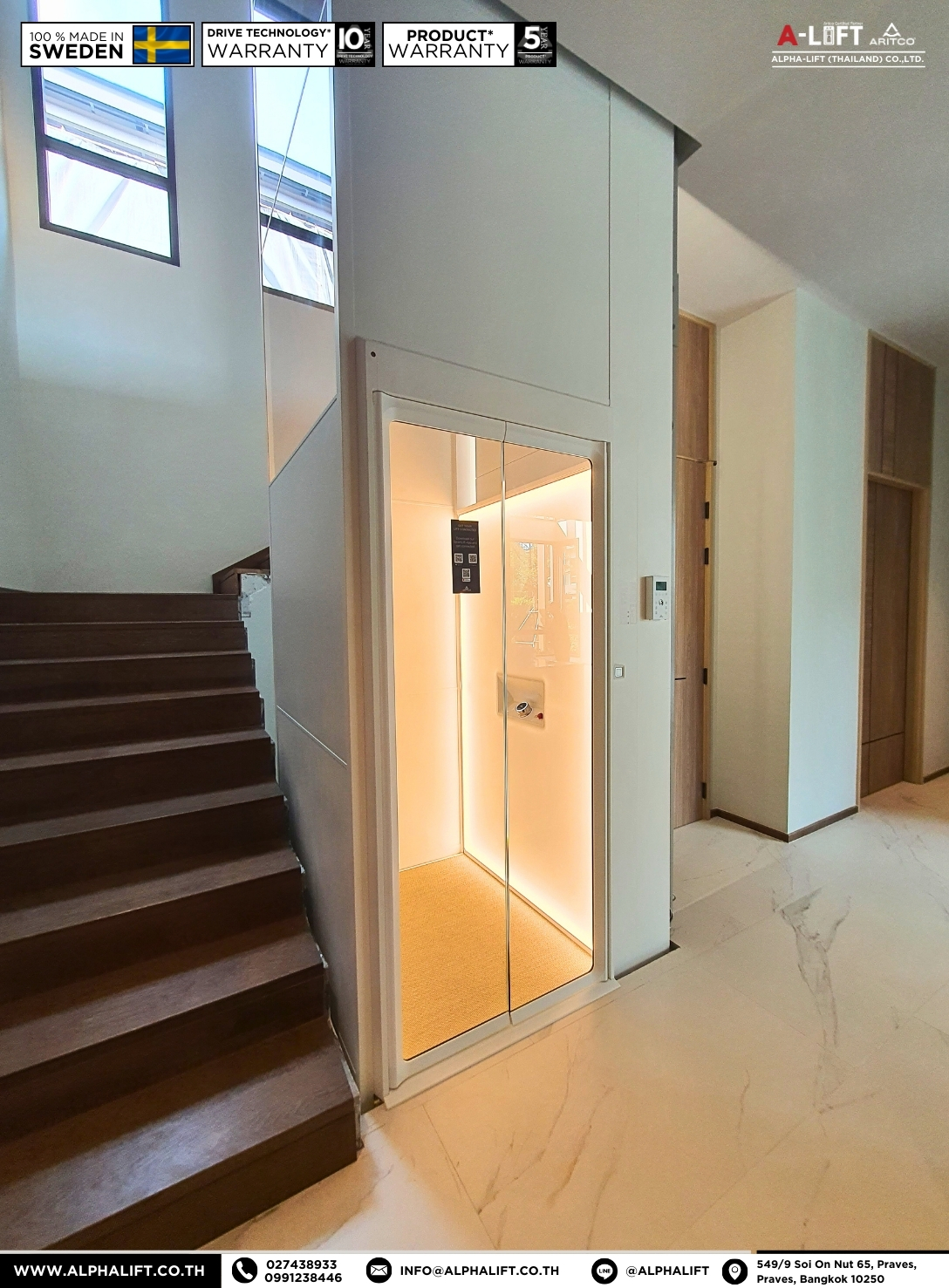 Aritco HomeLift ติดตั้งในบ้าน 2 ชั้น ดีไซน์กระจก โปร่ง โล่ง