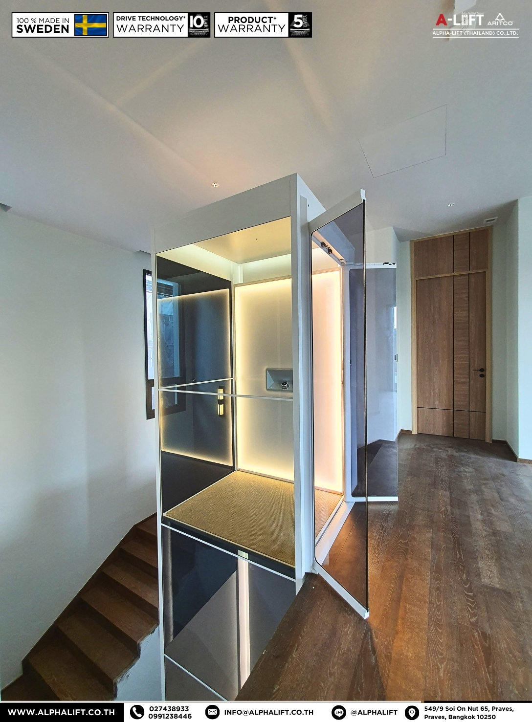 ลิฟต์บ้าน Aritco HomeLift ประตูเปิดปิดอัตโนมัติ ดีไซน์หรู ติดตั้งในบ้านพักส่วนตัว ย่านพัฒนาการ กรุงเทพฯ