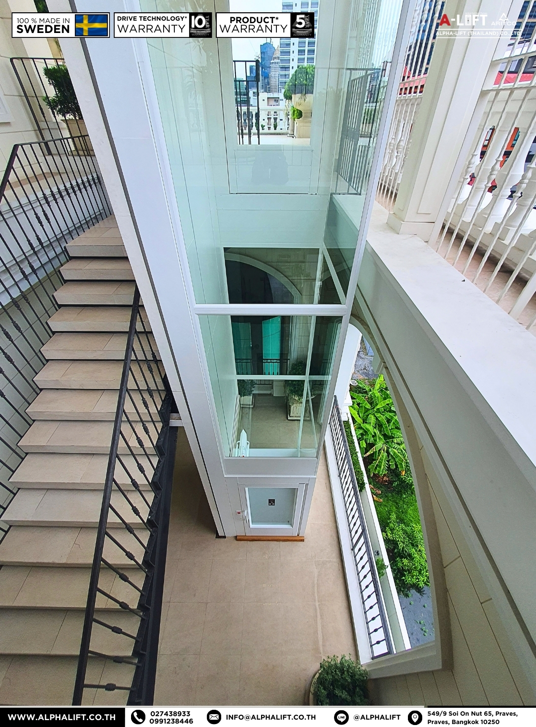 ลิฟต์บ้านระบบสกรู Aritco HomeLift Access กำลังทำงานระหว่างชั้น