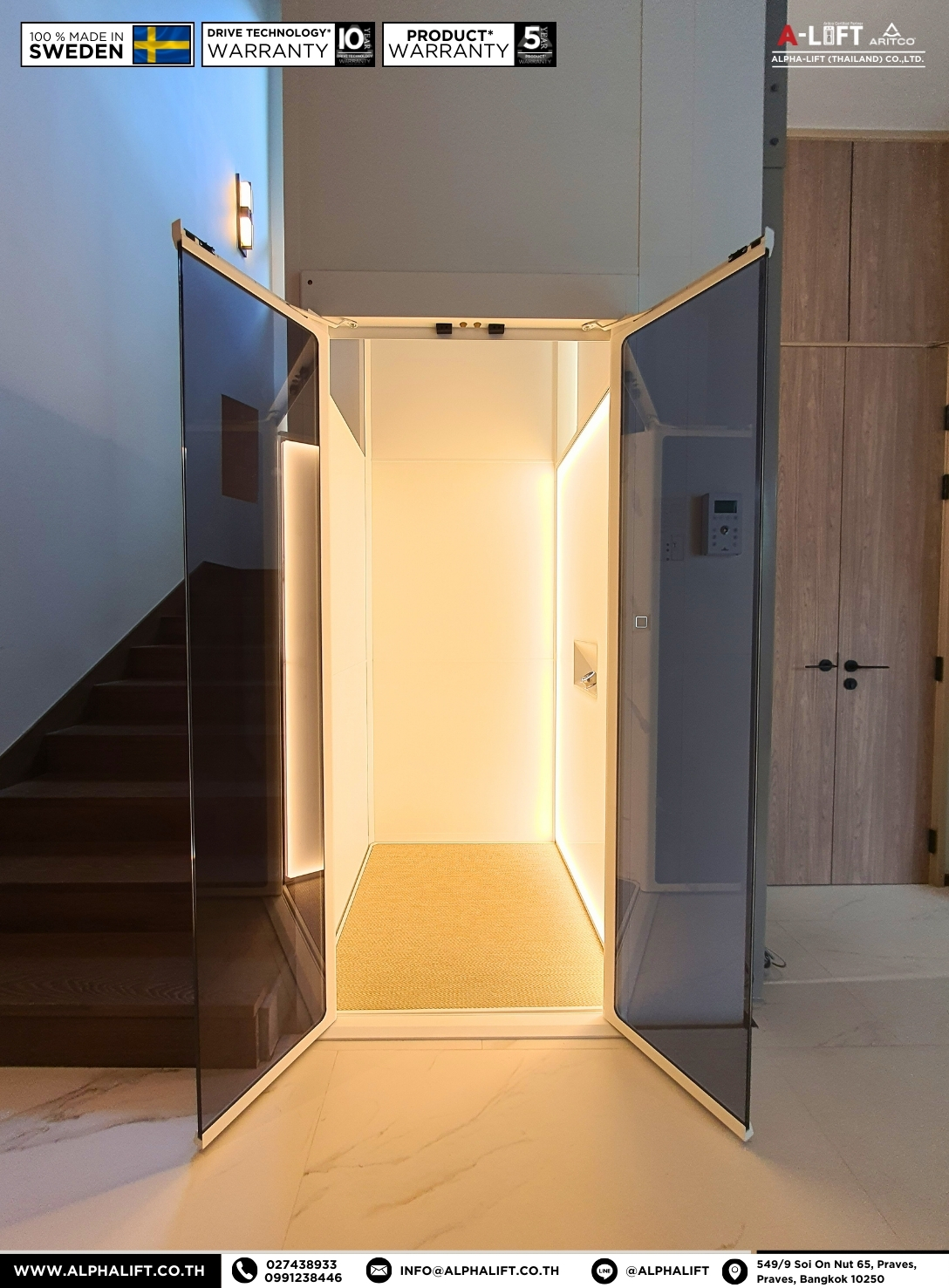 ลิฟต์บ้าน Aritco HomeLift เปิดประตูเต็มบาน ดีไซน์กระจกหรู