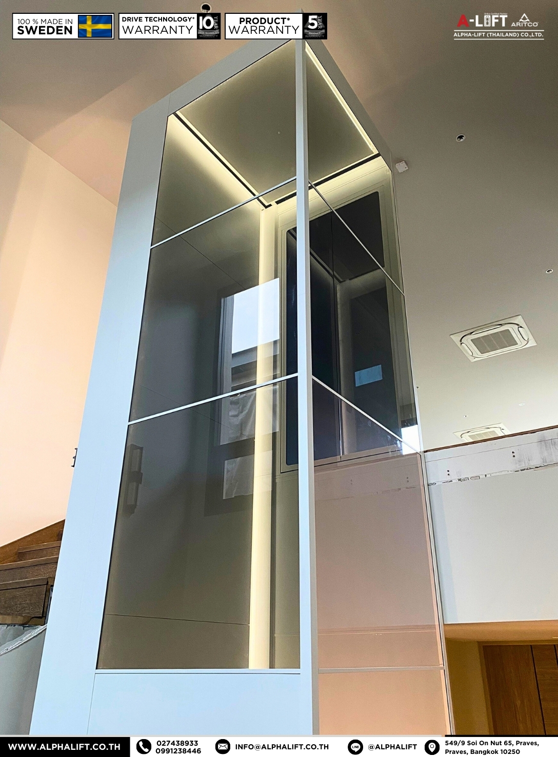 ผนังกระจกของลิฟต์บ้าน Aritco HomeLift ดีไซน์เรียบหรู