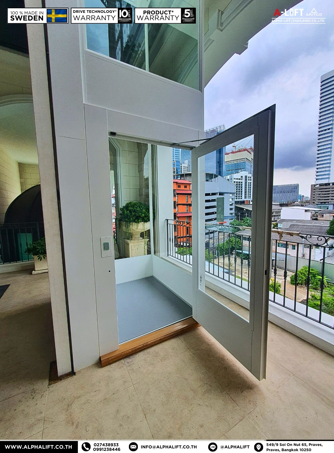 ประตู Manual ของลิฟต์บ้าน Aritco HomeLift Access เปิด-ปิดง่ายและปลอดภัย