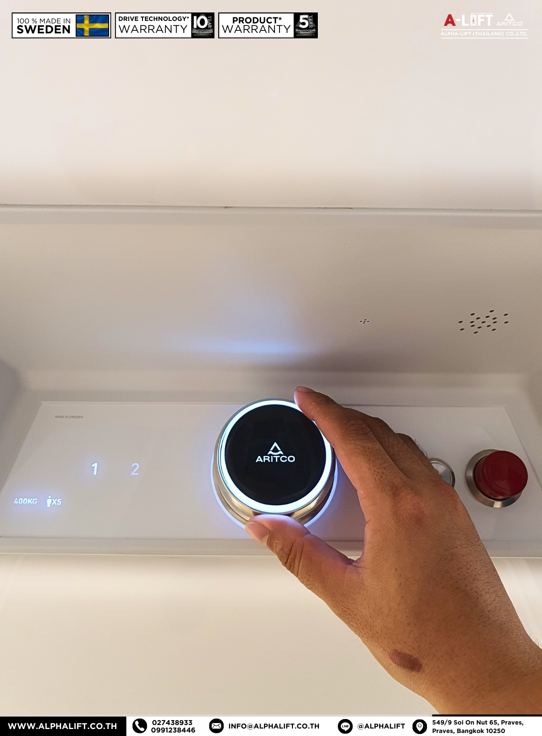 ปุ่มควบคุมลิฟต์ Aritco Smart Control ใช้งานง่ายทุกคำสั่งในปุ่มเดียว