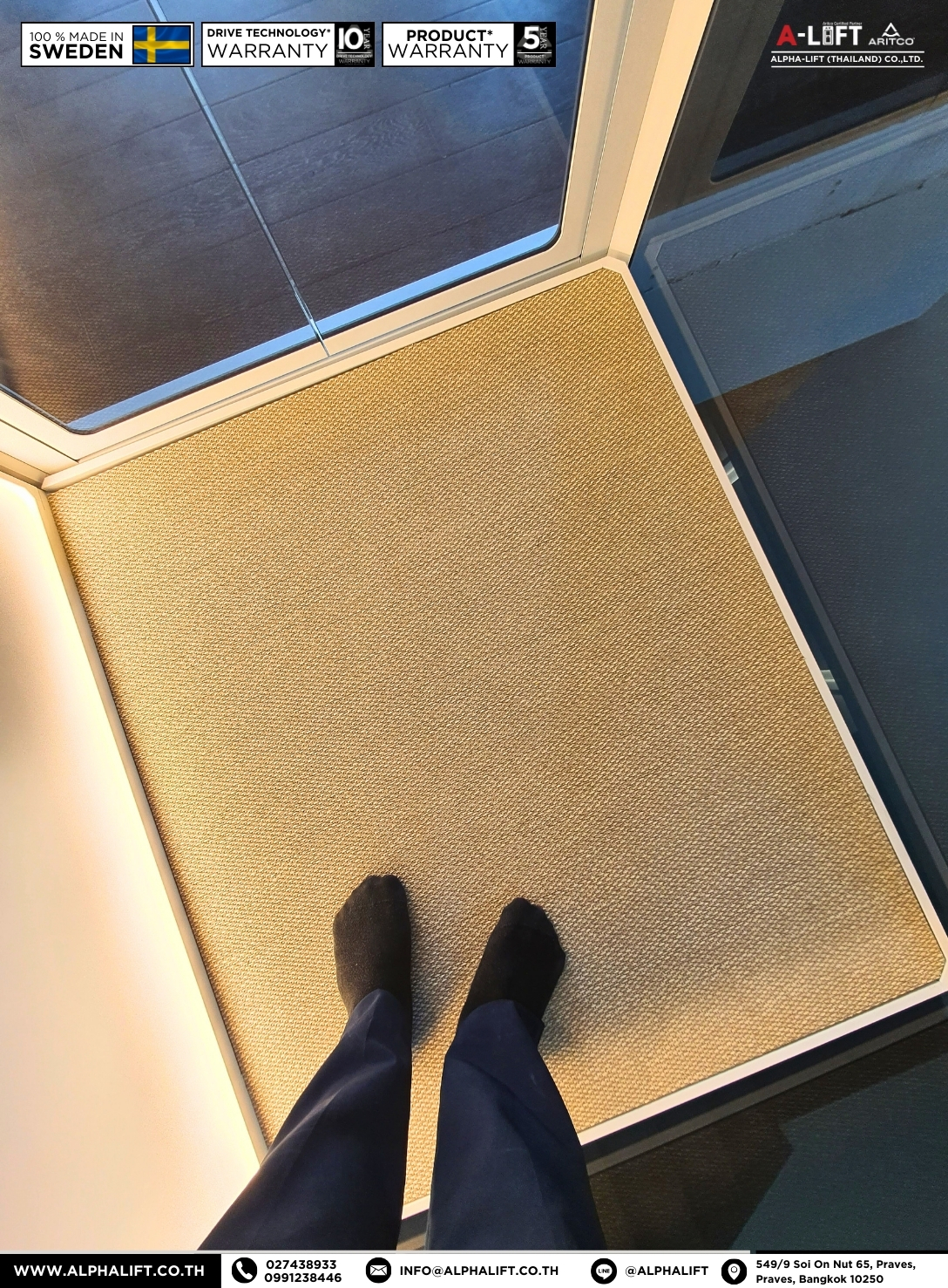 พื้น Bolon ในลิฟต์บ้าน Aritco HomeLift ดีไซน์หรู กันลื่น ดูแลรักษาง่าย