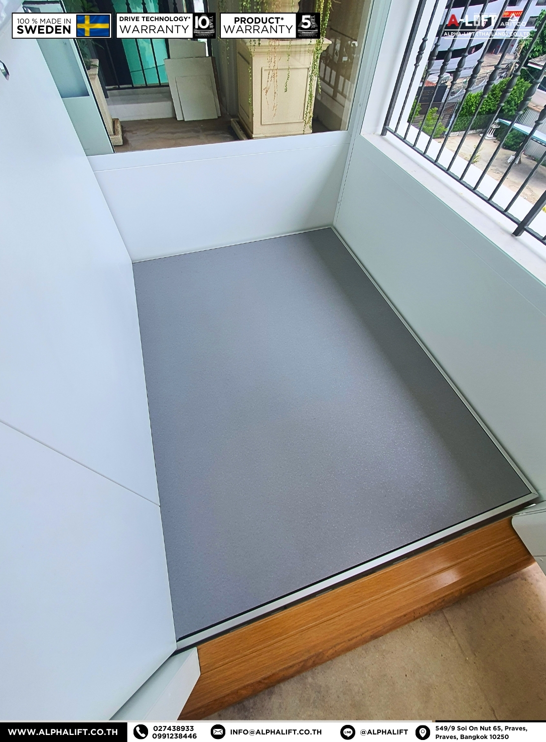 พื้นลิฟต์บ้าน Aritco โทน Light Grey Vinyl กันลื่นและทำความสะอาดง่าย