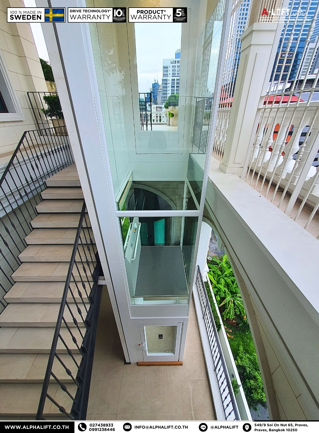 ลิฟต์ Aritco HomeLift Access ระหว่างเคลื่อนที่ขึ้น-ลง