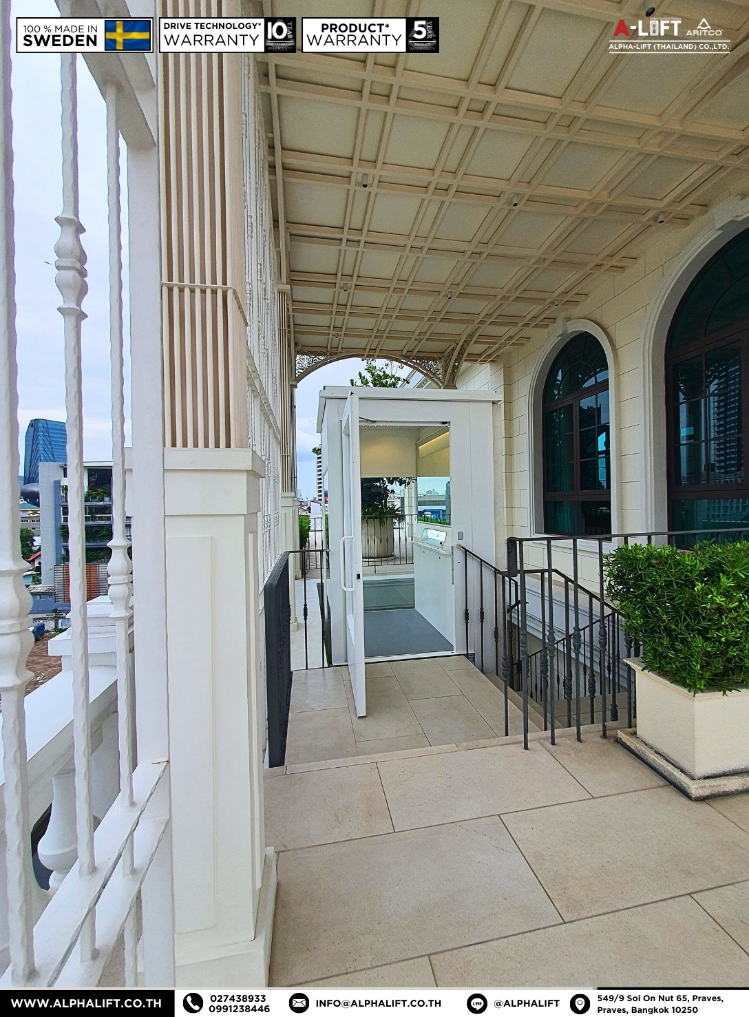 ลิฟต์ Aritco HomeLift Access ติดตั้งกึ่งภายนอก บริเวณระเบียงบ้าน ดีไซน์เข้ากับสถาปัตยกรรม