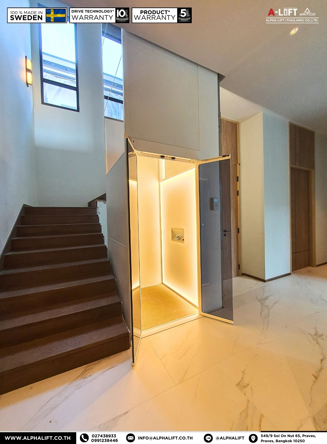 ลิฟต์บ้าน Aritco ติดตั้งในบ้านย่านพัฒนาการ กรุงเทพฯ ดีไซน์โมเดิร์น