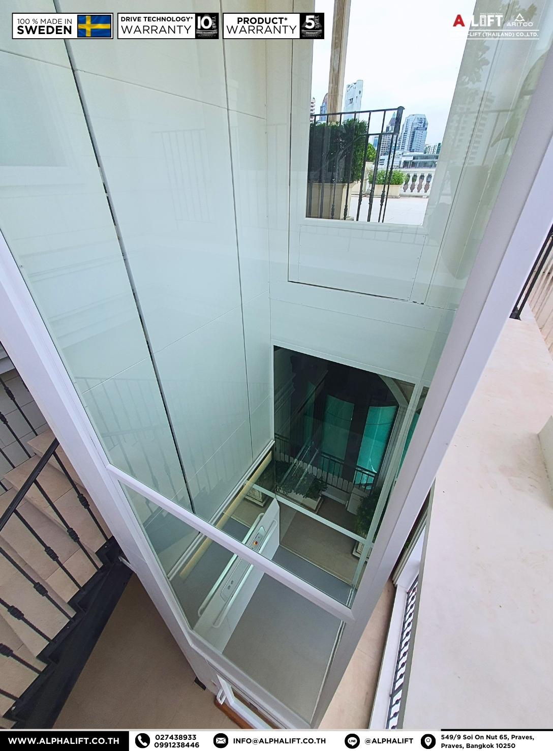 ลิฟต์สกรู Aritco จากสวีเดนกำลังเคลื่อนที่ขึ้น