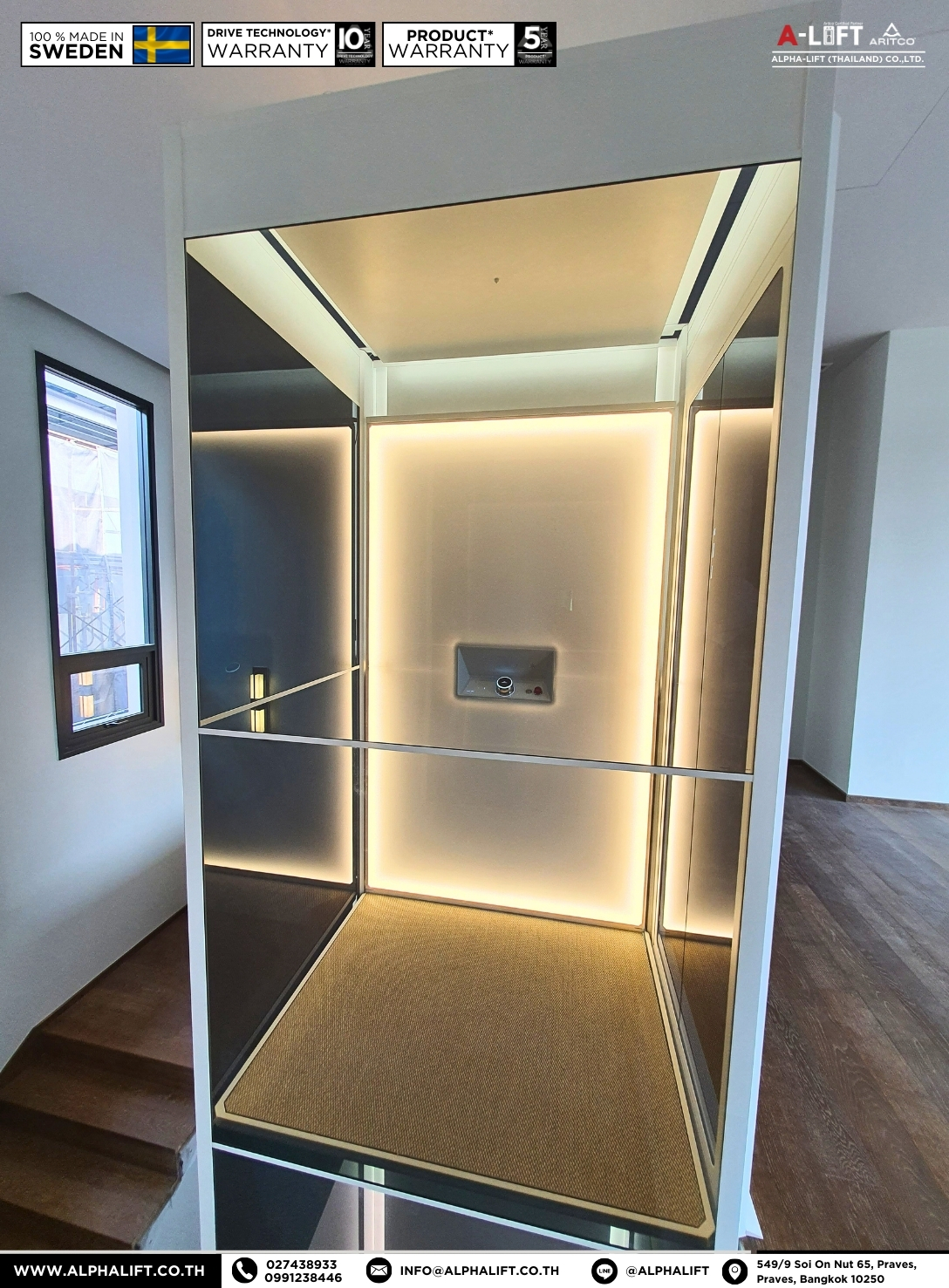 ห้องโดยสารลิฟต์บ้าน Aritco HomeLift ดีไซน์หรู ผนังกระจกพร้อมแสง LED ติดตั้งในบ้านพักส่วนตัว พัฒนาการ กรุงเทพฯ