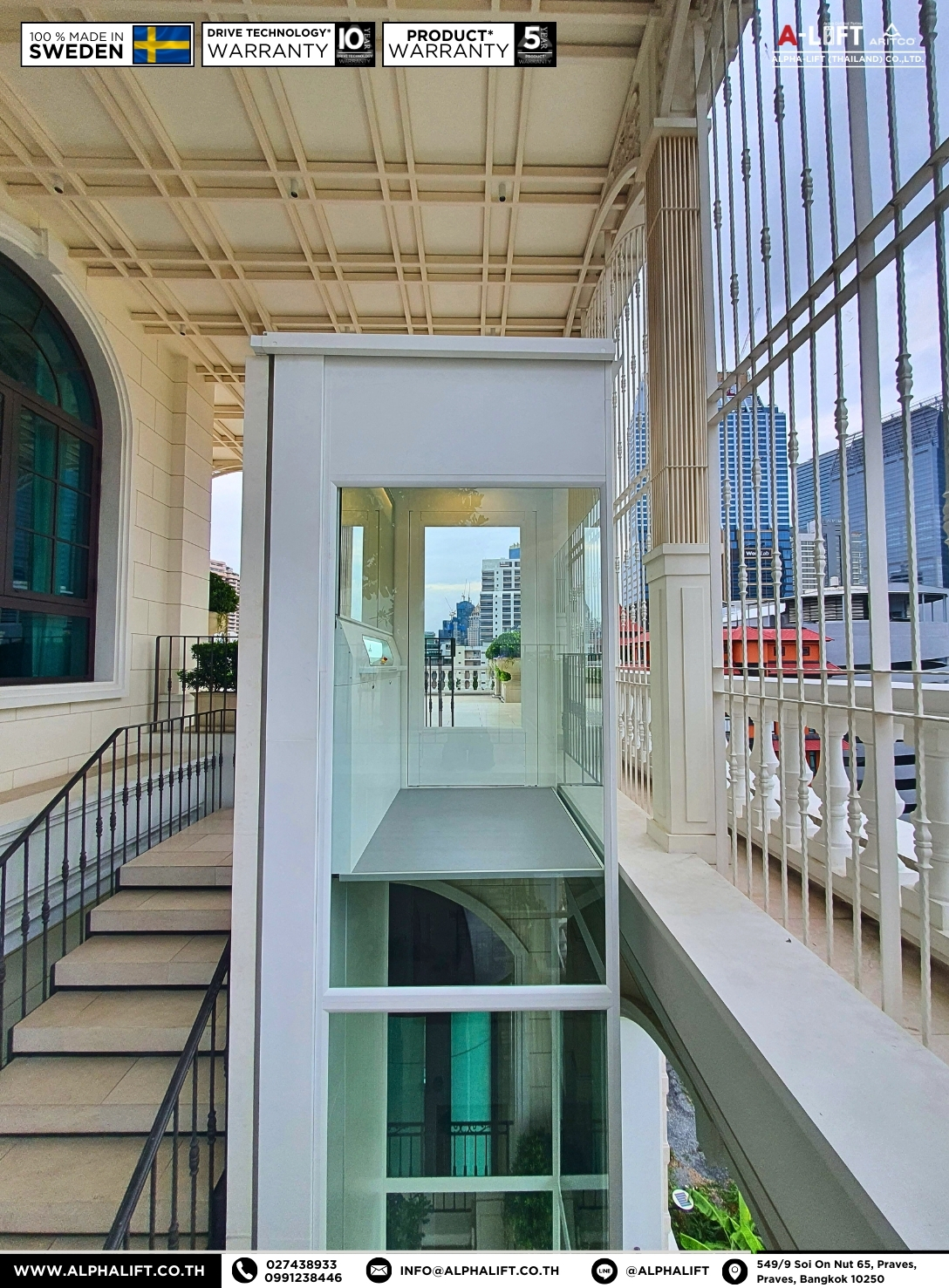 ห้องโดยสารลิฟต์บ้าน Aritco HomeLift Access พร้อมราวจับและดีไซน์มินิมอล