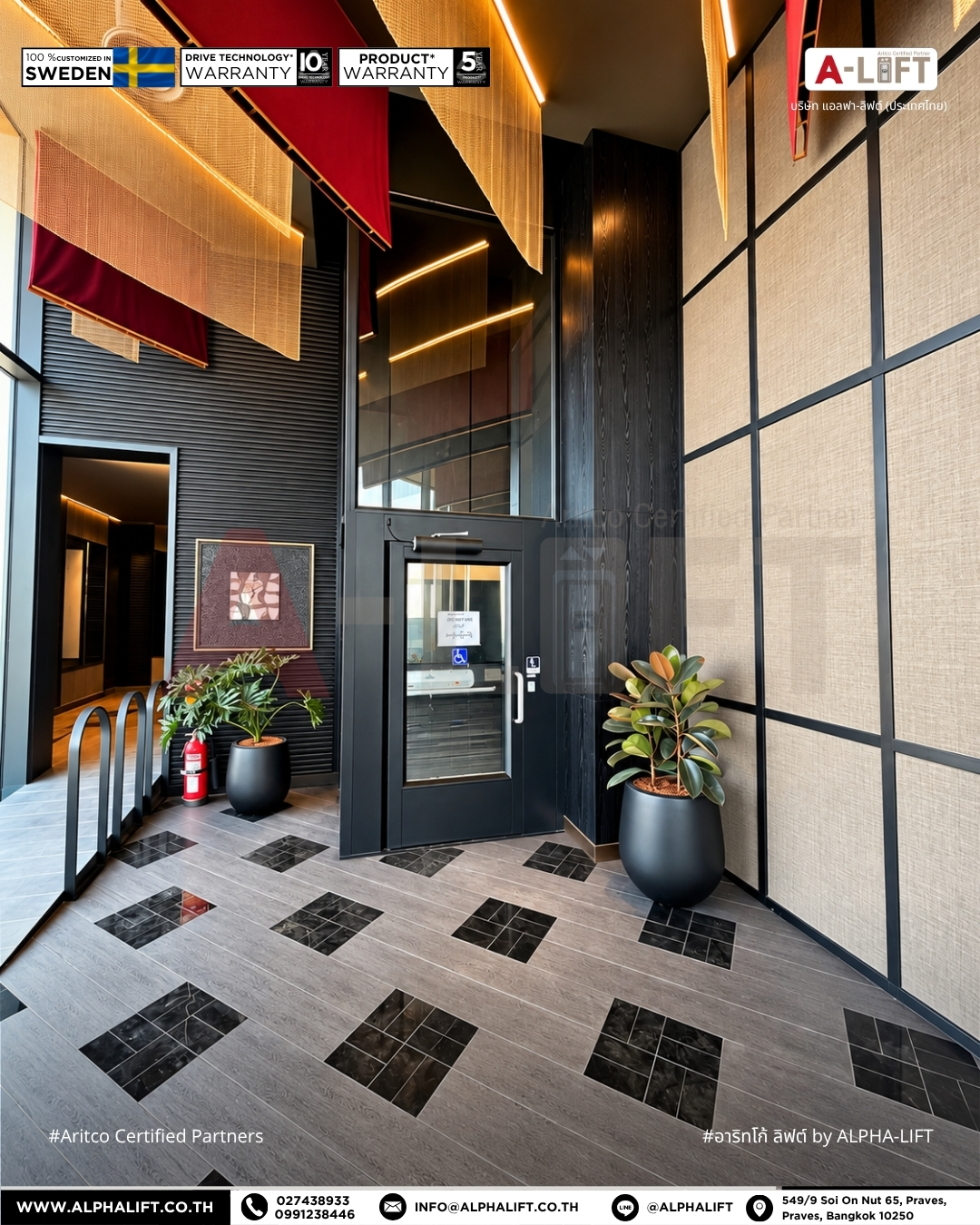 ลิฟต์แพลตฟอร์ม Aritco PublicLift Access 2 จุดจอด สำหรับร้านอาหารพื้นที่จำกัด