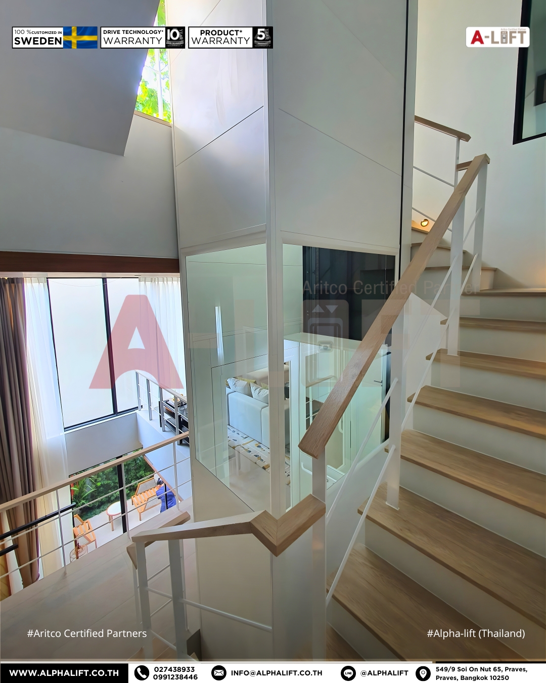 ลิฟต์บ้าน Aritco HomeLift Compact ติดตั้งกลางโถงบันไดบ้าน 4 ชั้น