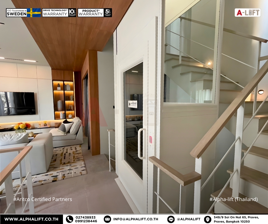 ลิฟต์บ้าน Aritco HomeLift Compact เชื่อมต่อพื้นที่อยู่อาศัยภายในบ้าน 4 ชั้นอย่างลงตัว