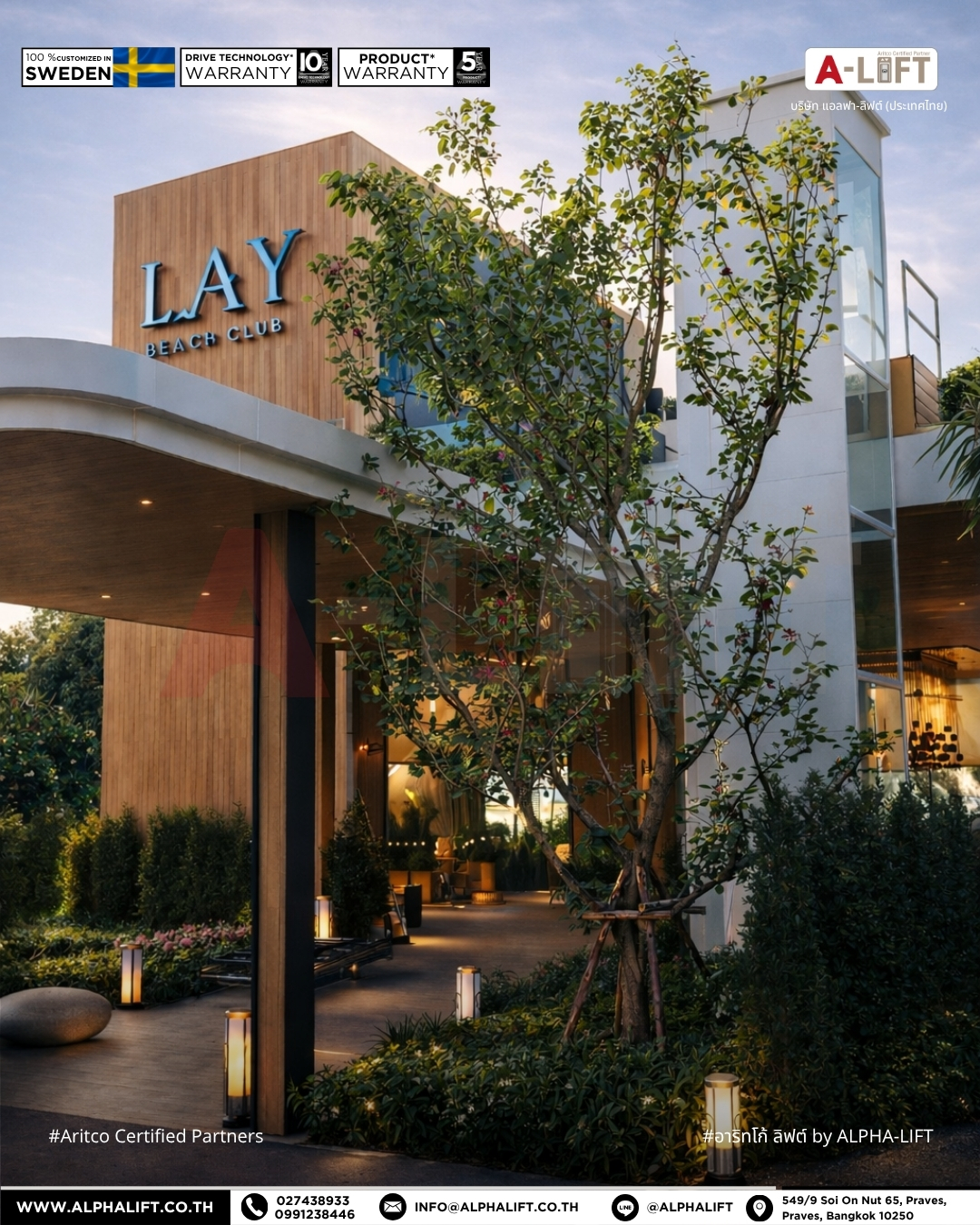 ลิฟต์ Aritco ติดตั้งภายนอกบริเวณ Lay Beach Club ร้านอาหารในพัทยา