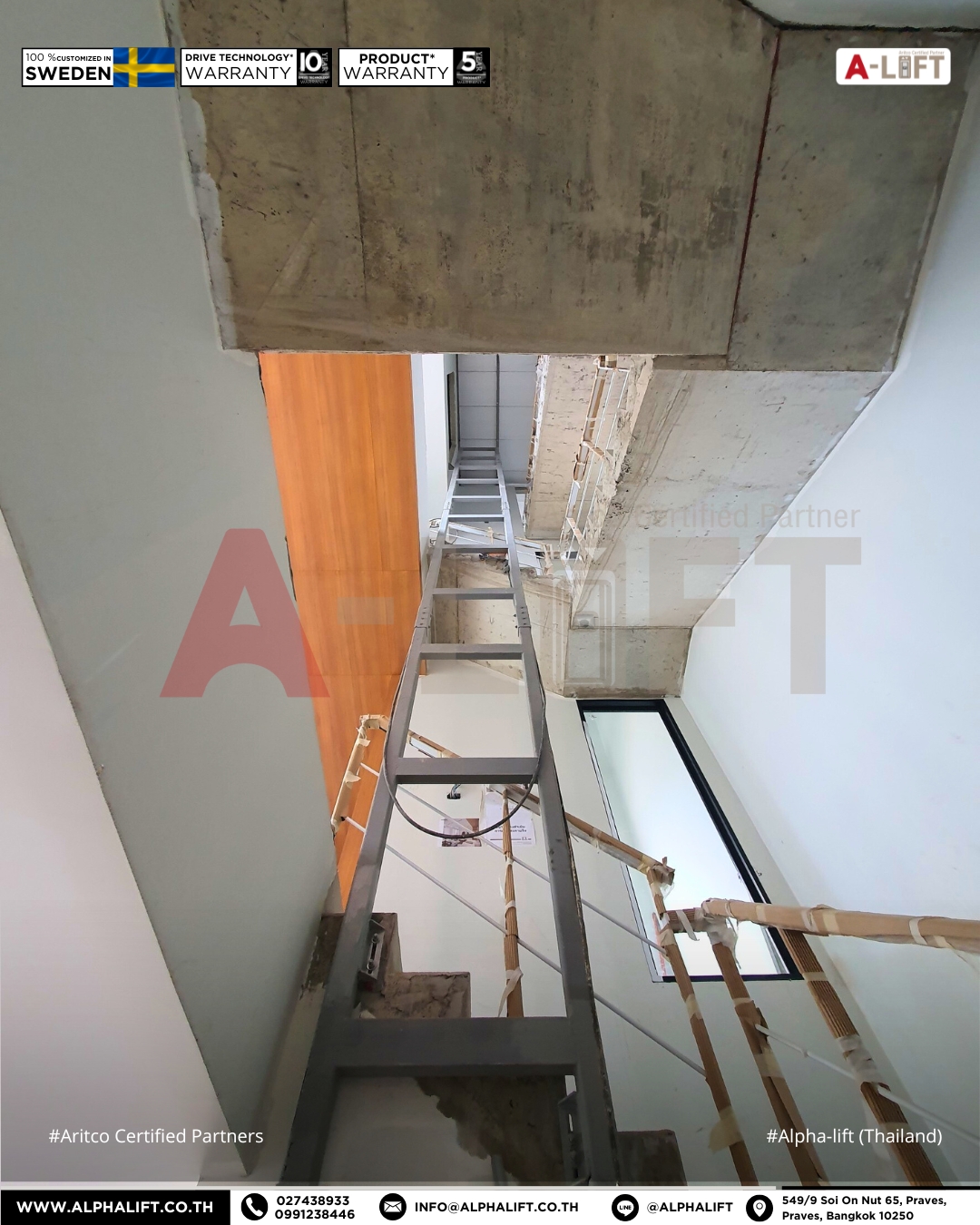 การเตรียมหน้างานติดตั้งลิฟต์บ้าน Aritco ภายในช่องกลางโถงบันได บ้าน 4 ชั้น