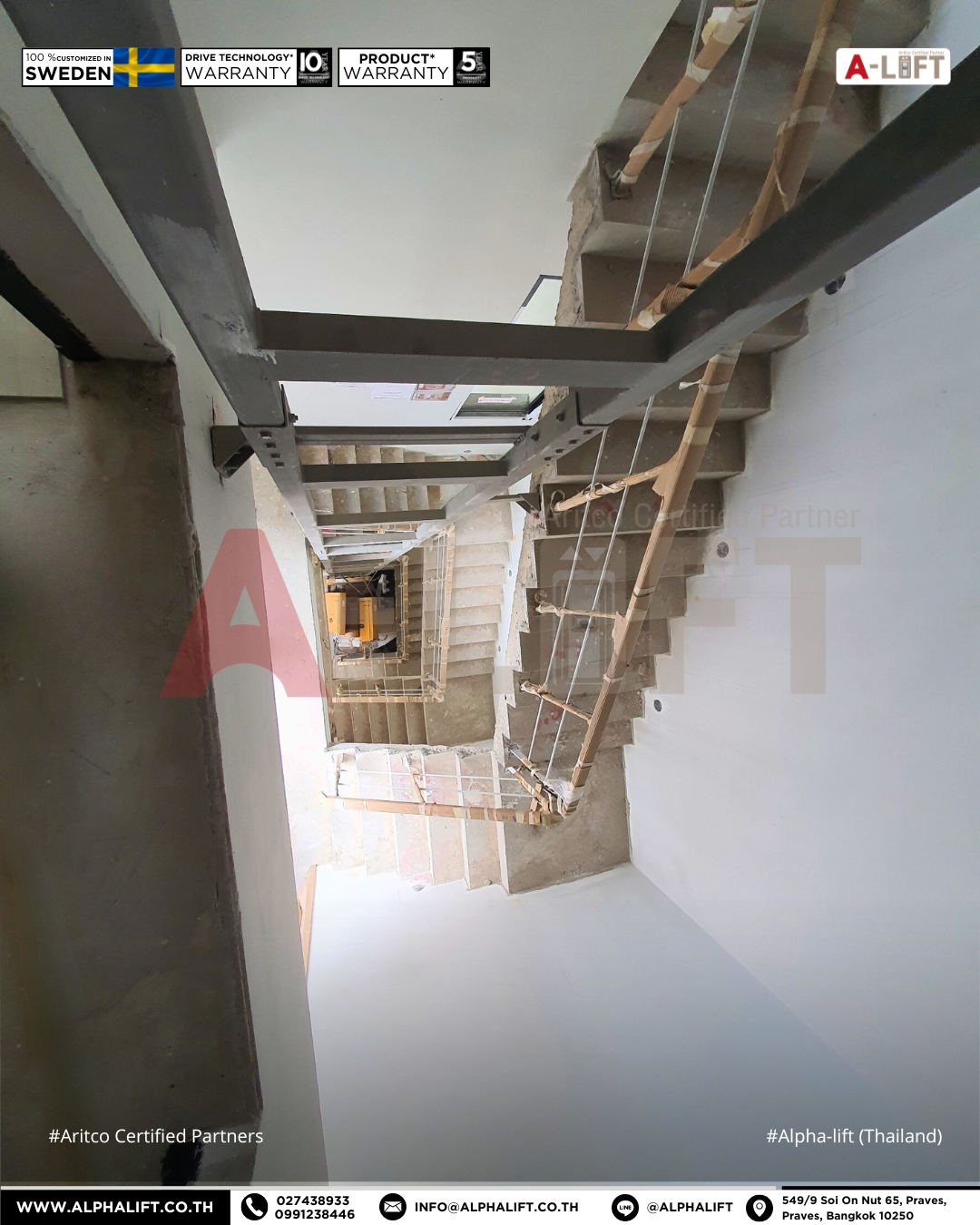 ลิฟต์บ้าน 4 ชั้น Aritco ติดตั้งบริเวณกลางโถงบันได รองรับบ้านทรงสูง
