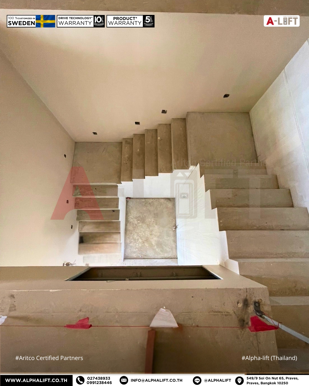 พื้นที่ติดตั้งลิฟต์บ้าน Aritco HomeLift บริเวณกลางโถงบันได บ้านพักตากอากาศ 2 ชั้น เขาใหญ่ หลังเตรียมโครงสร้างพร้อมสำหรับการติดตั้ง