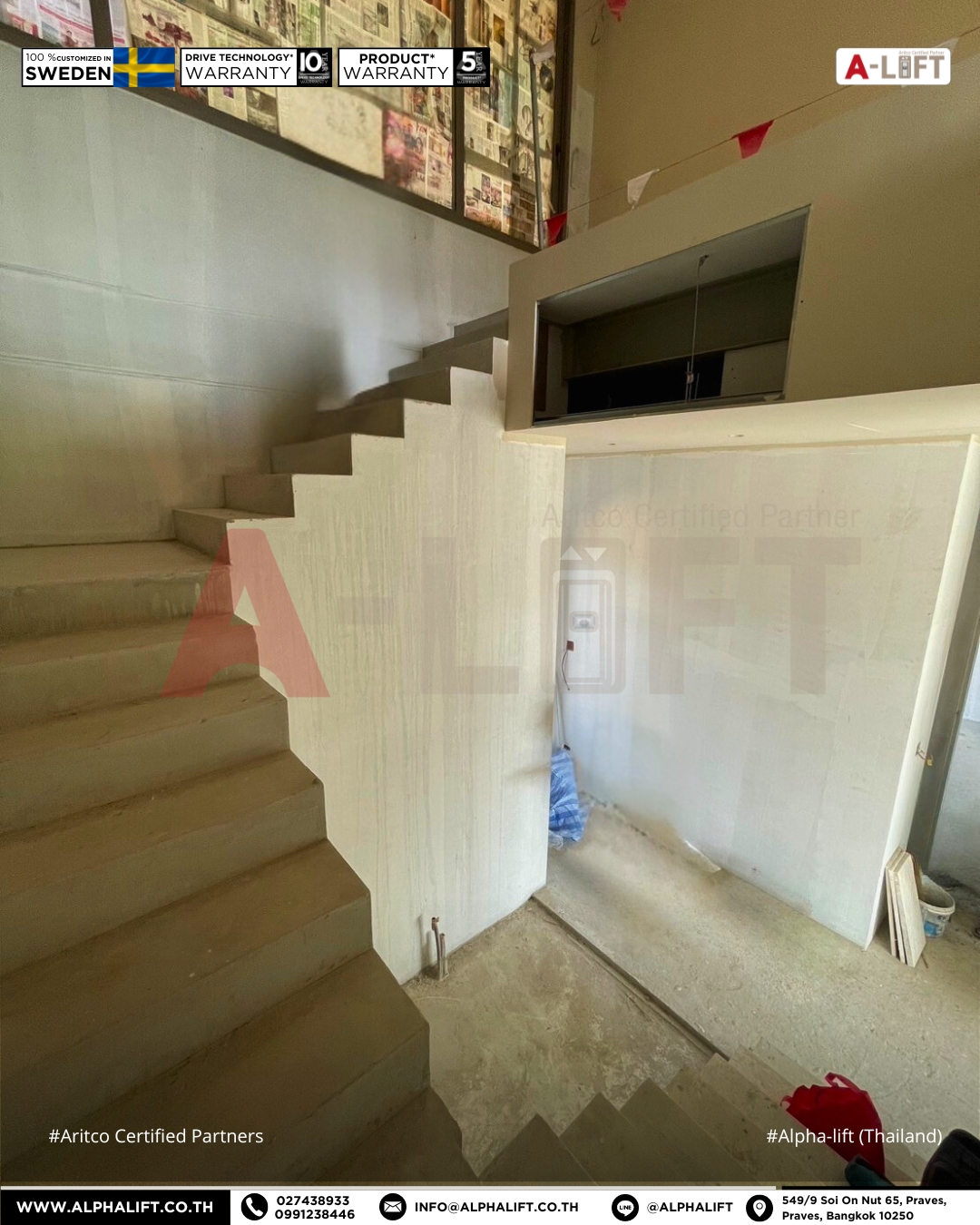 ตำแหน่งติดตั้งลิฟต์บ้าน Aritco HomeLift บริเวณกลางโถงบันไดบ้านพักตากอากาศ 2 ชั้น เขาใหญ่ นครราชสีมา ออกแบบให้กลมกลืนกับโครงสร้างอาคาร