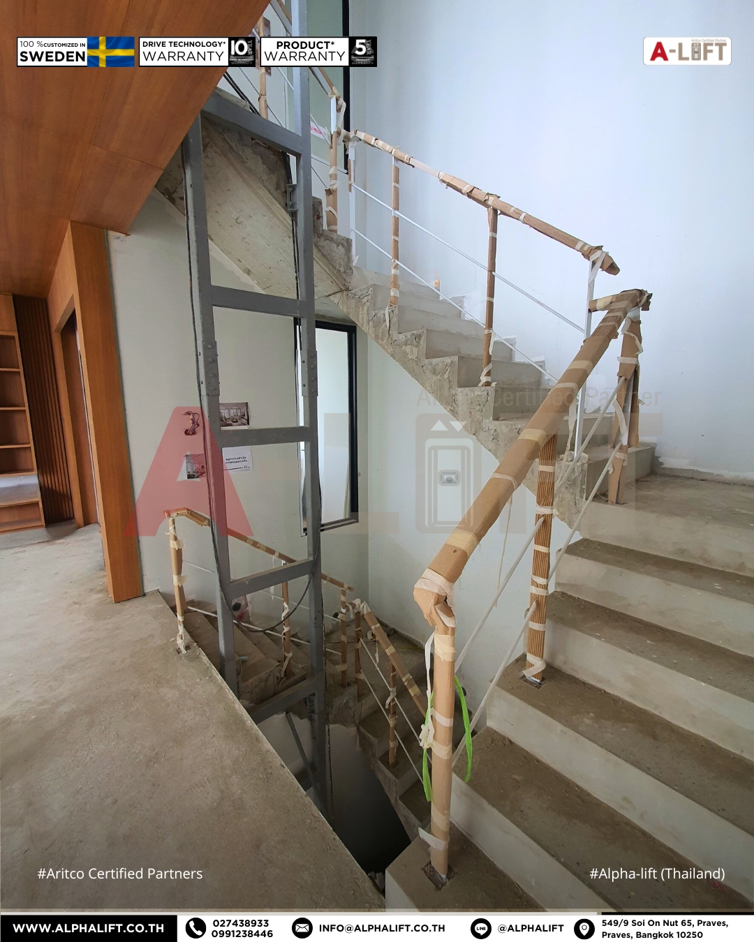 ติดตั้งลิฟต์บ้าน Aritco ภายในโถงบันไดบ้าน 4 ชั้น ใช้พื้นที่อย่างคุ้มค่า