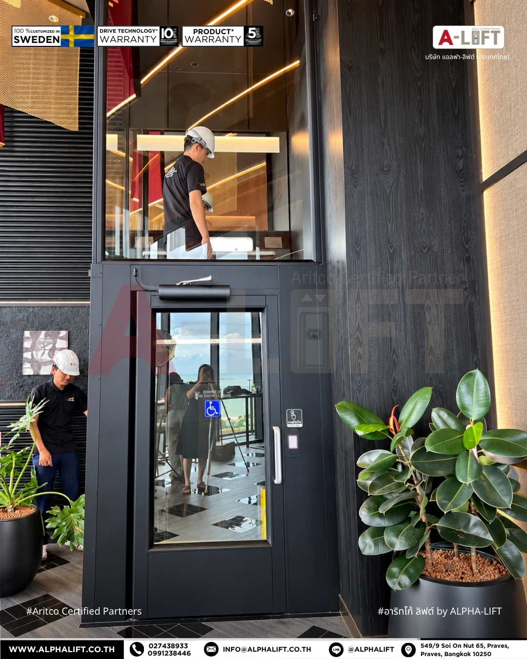 ทดสอบการใช้งานลิฟต์ Aritco PublicLift Access หลังติดตั้งโดยแอลฟา-ลิฟต์