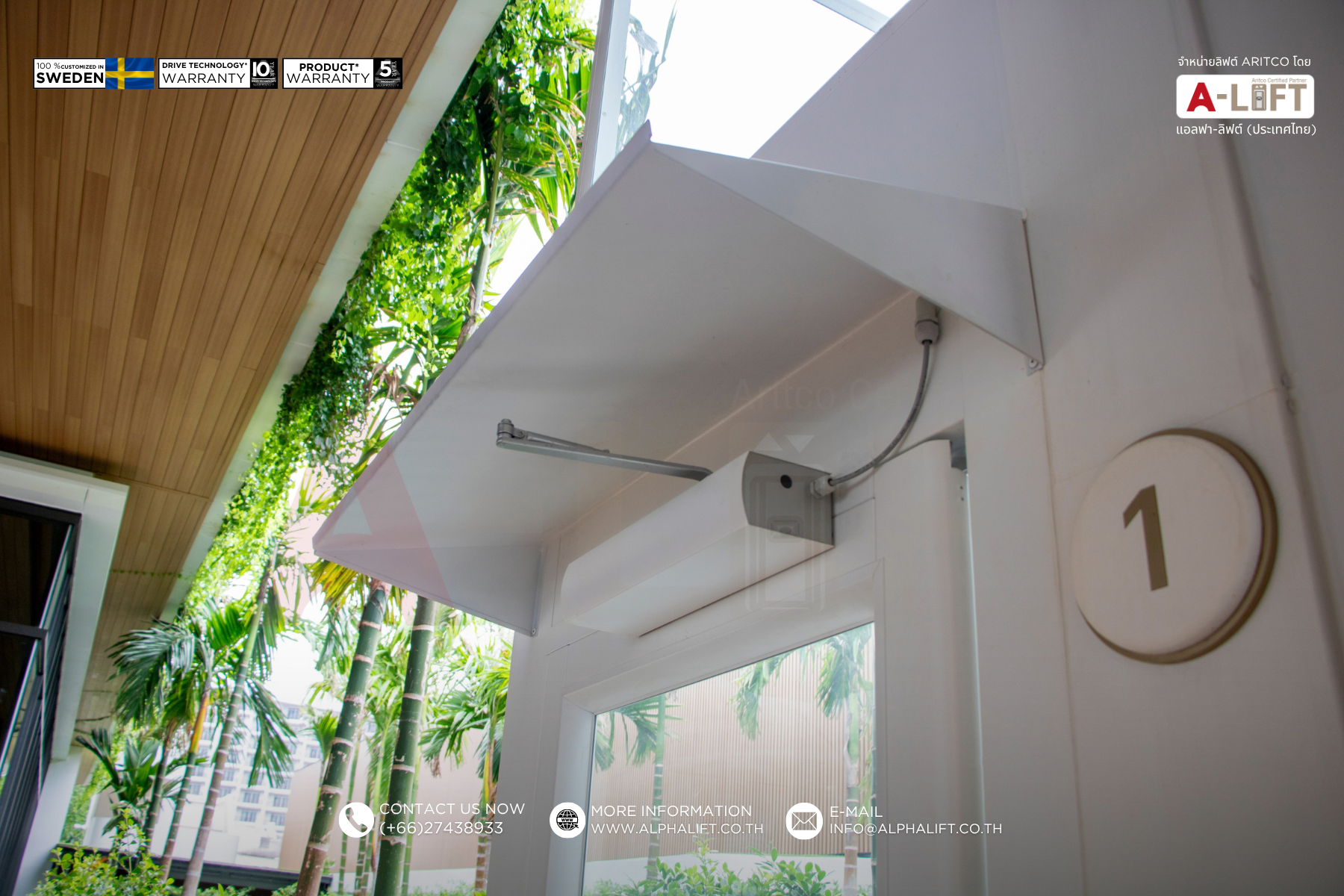 ประตูลิฟต์อัตโนมัติ Aritco Access Outdoor ช่วยให้ผู้ใช้วีลแชร์เข้าออกได้สะดวก