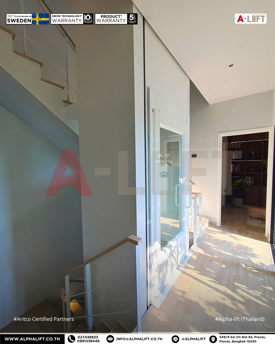 ลิฟต์บ้านขนาดเล็ก Aritco HomeLift Compact สำหรับบ้าน 4 ชั้น ในพื้นที่จำกัด
