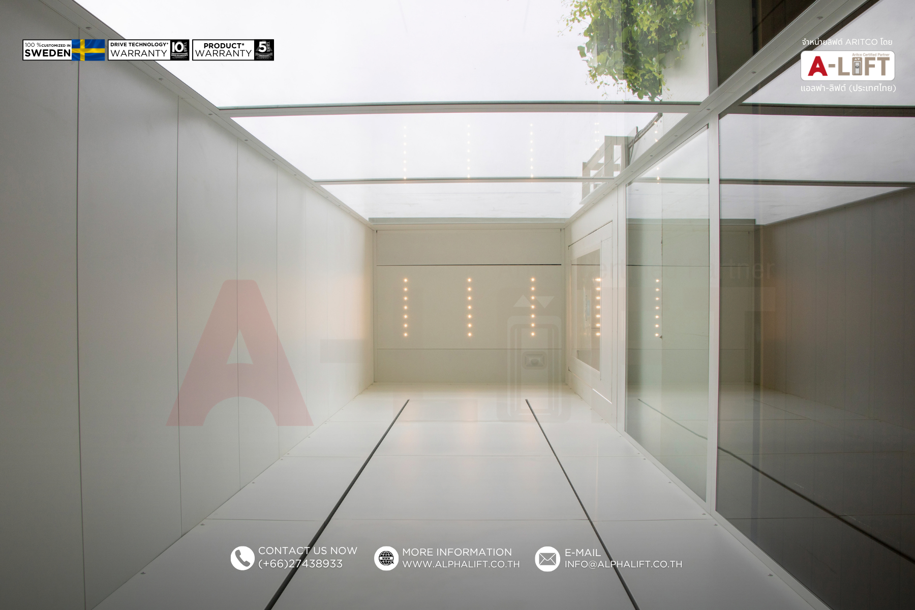 ภายในลิฟต์ Aritco Access Outdoor ห้องโดยสารโปร่งและดีไซน์เรียบหรู