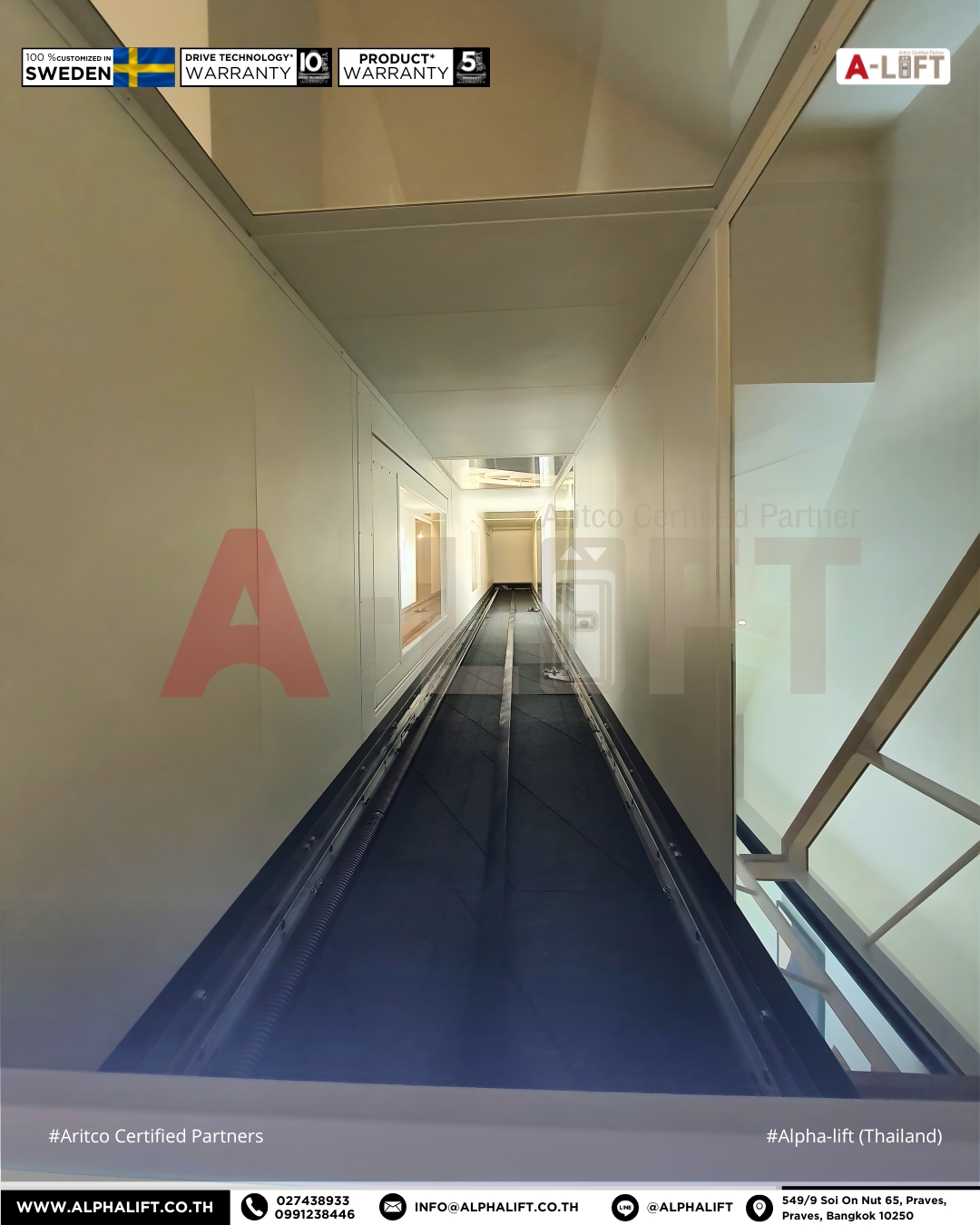 ภายในห้องโดยสารลิฟต์บ้าน Aritco HomeLift Compact แสดงปล่องลิฟต์สำเร็จ ระบบสกรู และไฟเพดาน