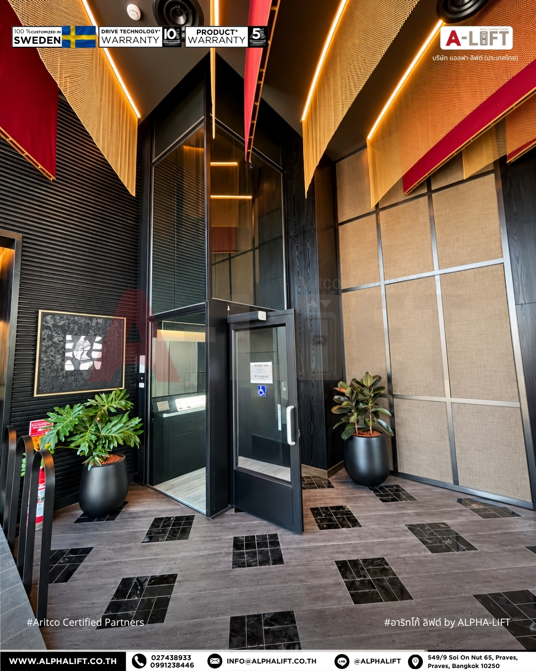 ลิฟต์ติดตั้งในร้านอาหารหรู 2 จุดจอด Aritco PublicLift Access