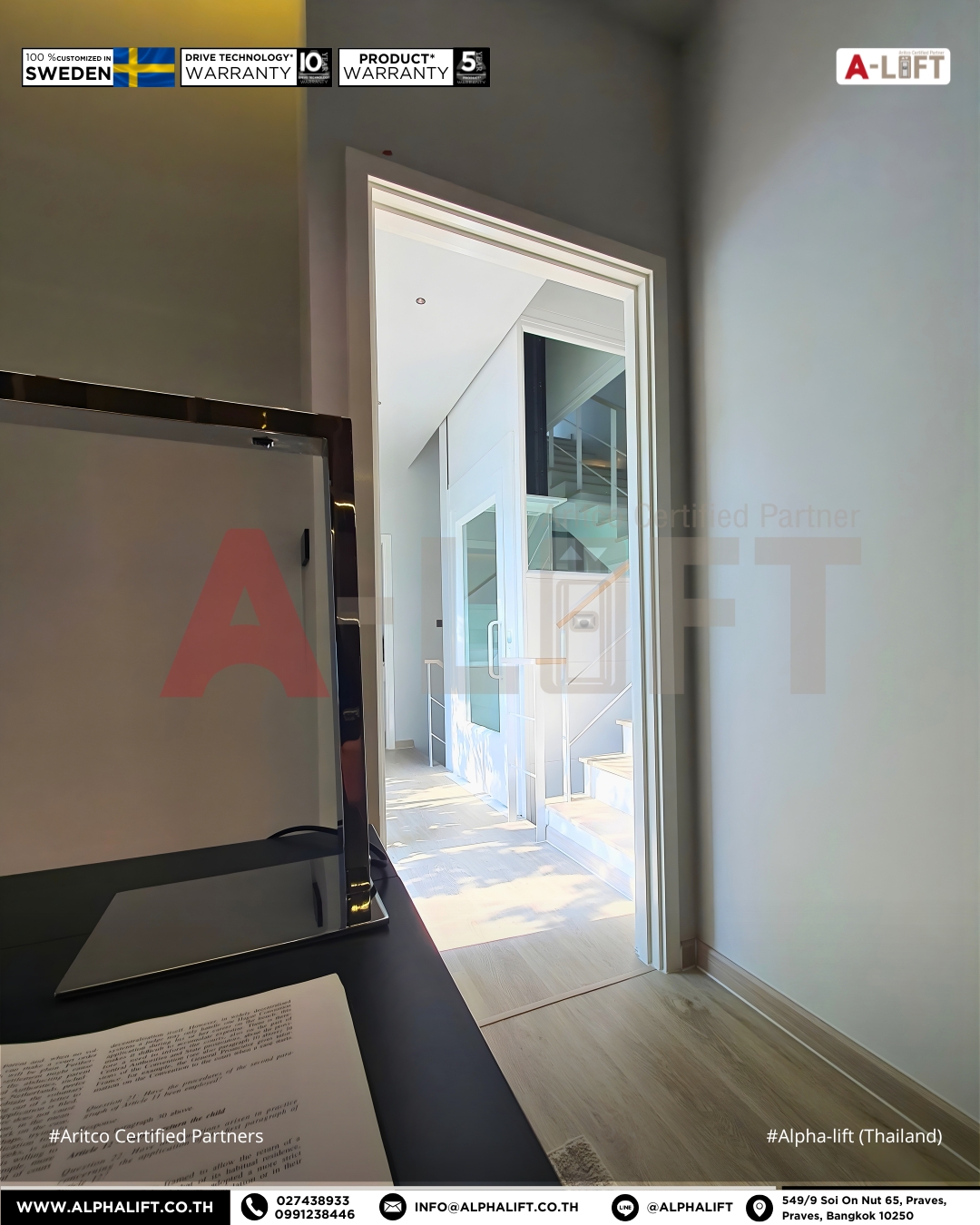 มุมมองจากห้องทำงานชั้น 3 เห็นลิฟต์บ้าน Aritco HomeLift Compact กลางโถงบันได