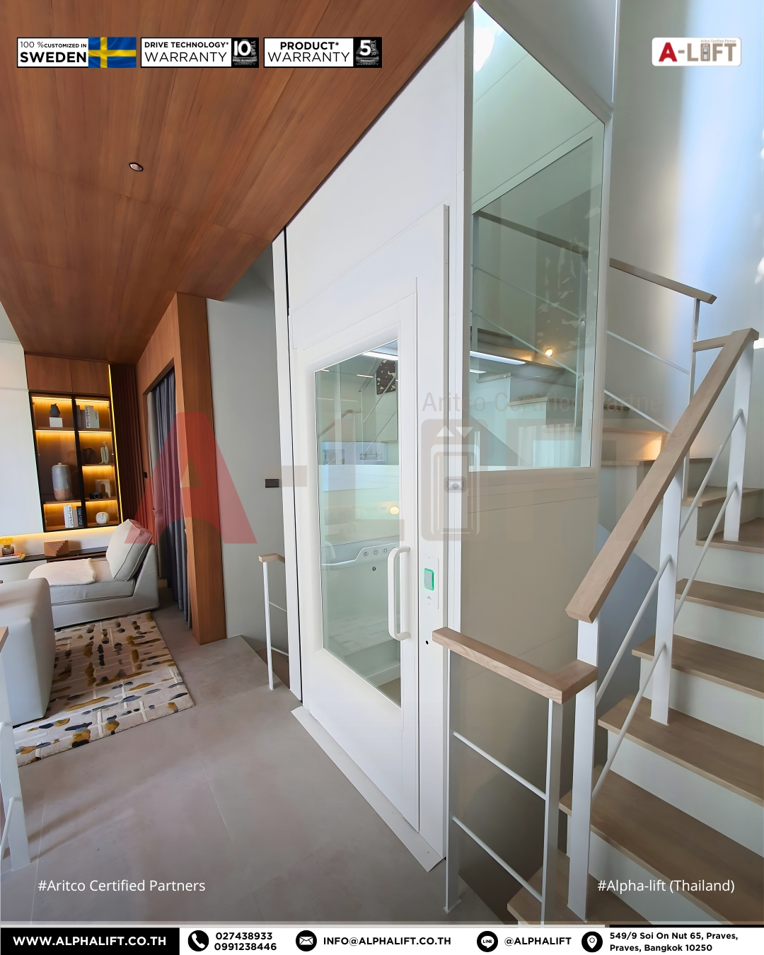 ลิฟต์บ้าน 4 ชั้น Aritco HomeLift Compact ติดตั้งโดยแอลฟา-ลิฟต์ ประเทศไทย