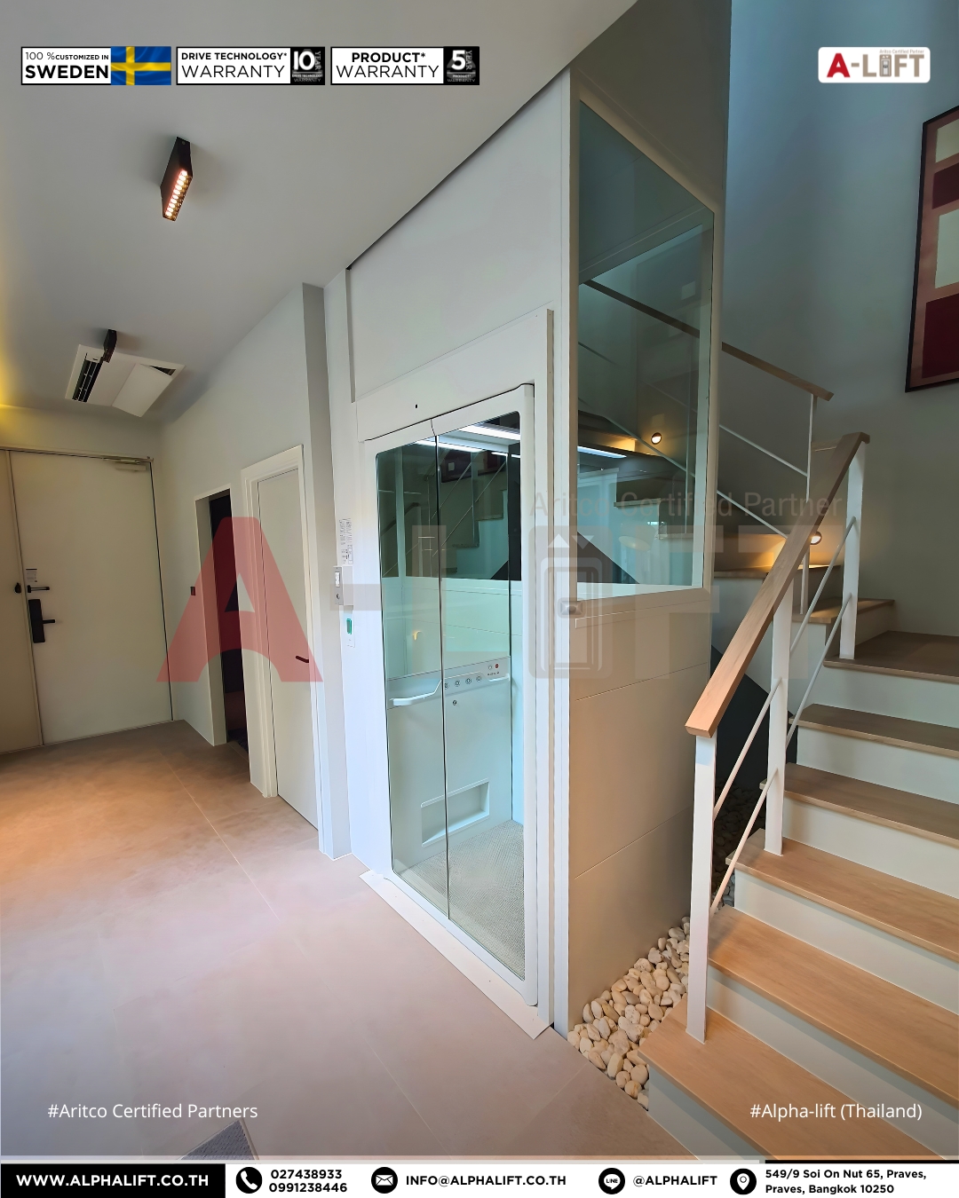 ลิฟต์บ้าน Aritco HomeLift Compact ติดตั้งกลางโถงบันได เชื่อมต่อบ้าน 4 ชั้นอย่างลงตัว