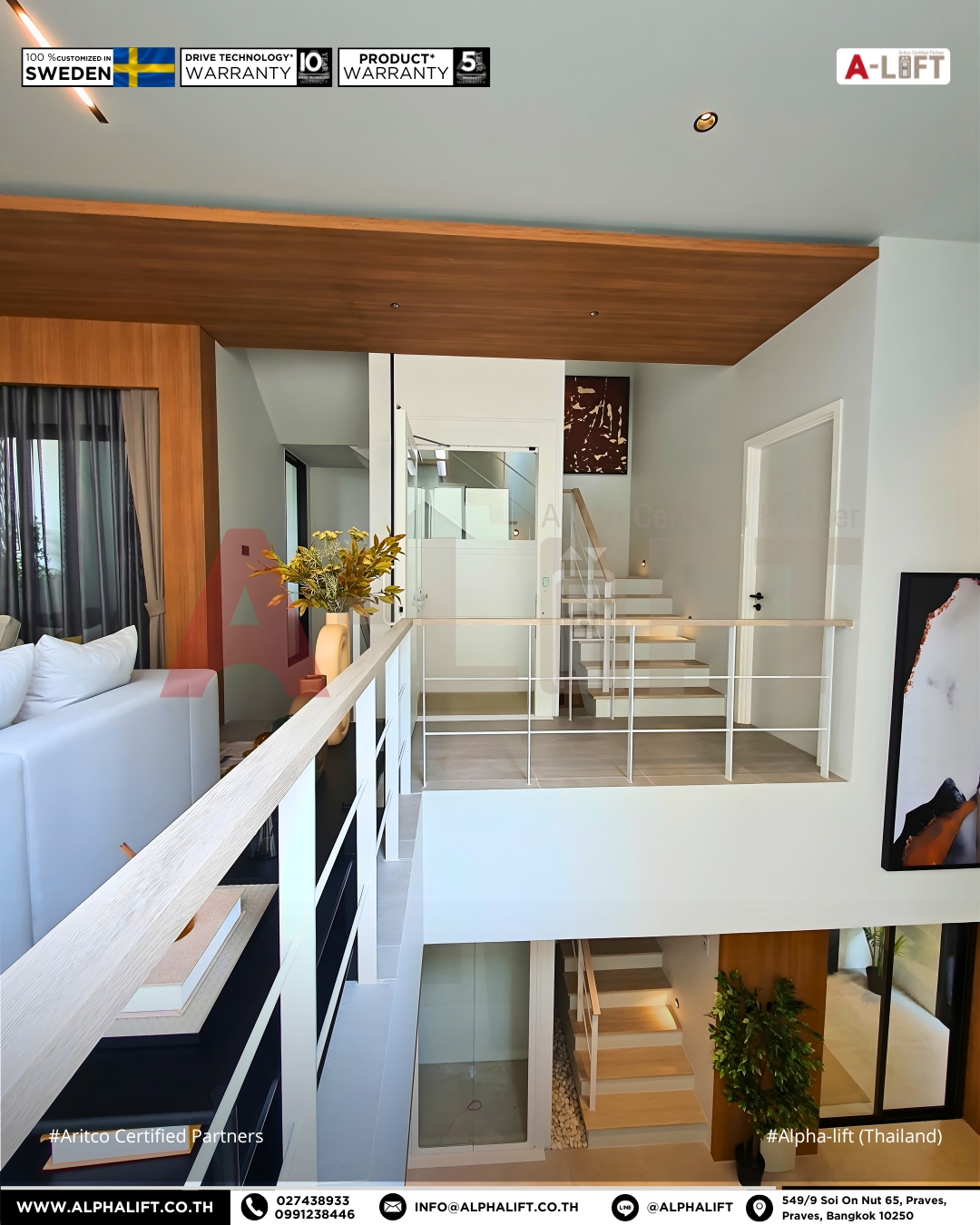 ลิฟต์บ้าน Aritco HomeLift Compact หลังติดตั้งเสร็จ กลมกลืนกับสถาปัตยกรรมบ้าน 4 ชั้น