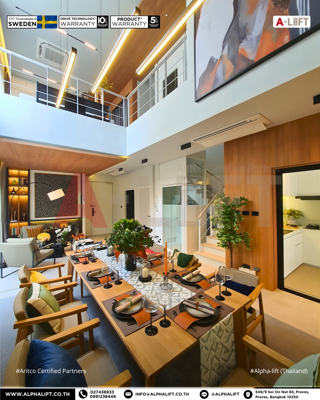 ลิฟต์บ้านระบบสกรู Aritco จากประเทศสวีเดน ติดตั้งในบ้าน 4 ชั้น