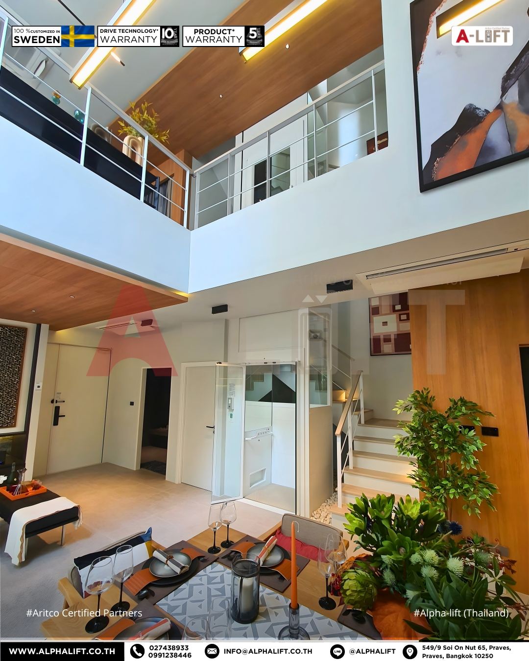 ลิฟต์บ้านหรูจากสวีเดน Aritco ติดตั้งภายในบ้าน 4 ชั้น ย่านปทุมธานี