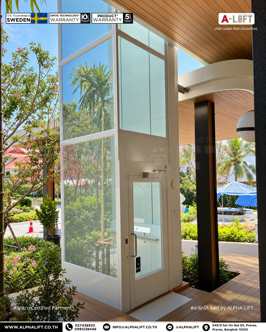 ผลงานติดตั้งลิฟต์ภายนอก Aritco Access Outdoor ร้านอาหารในพัทยา