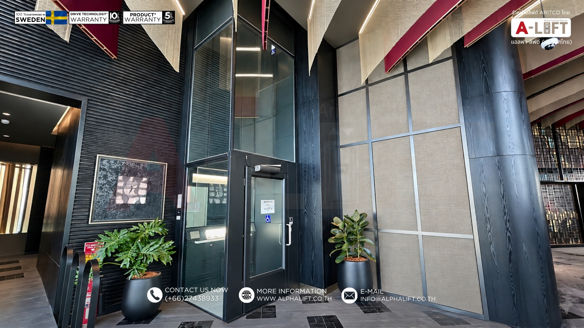 ลิฟต์สาธารณะ Aritco PublicLift Access ในร้านอาหาร