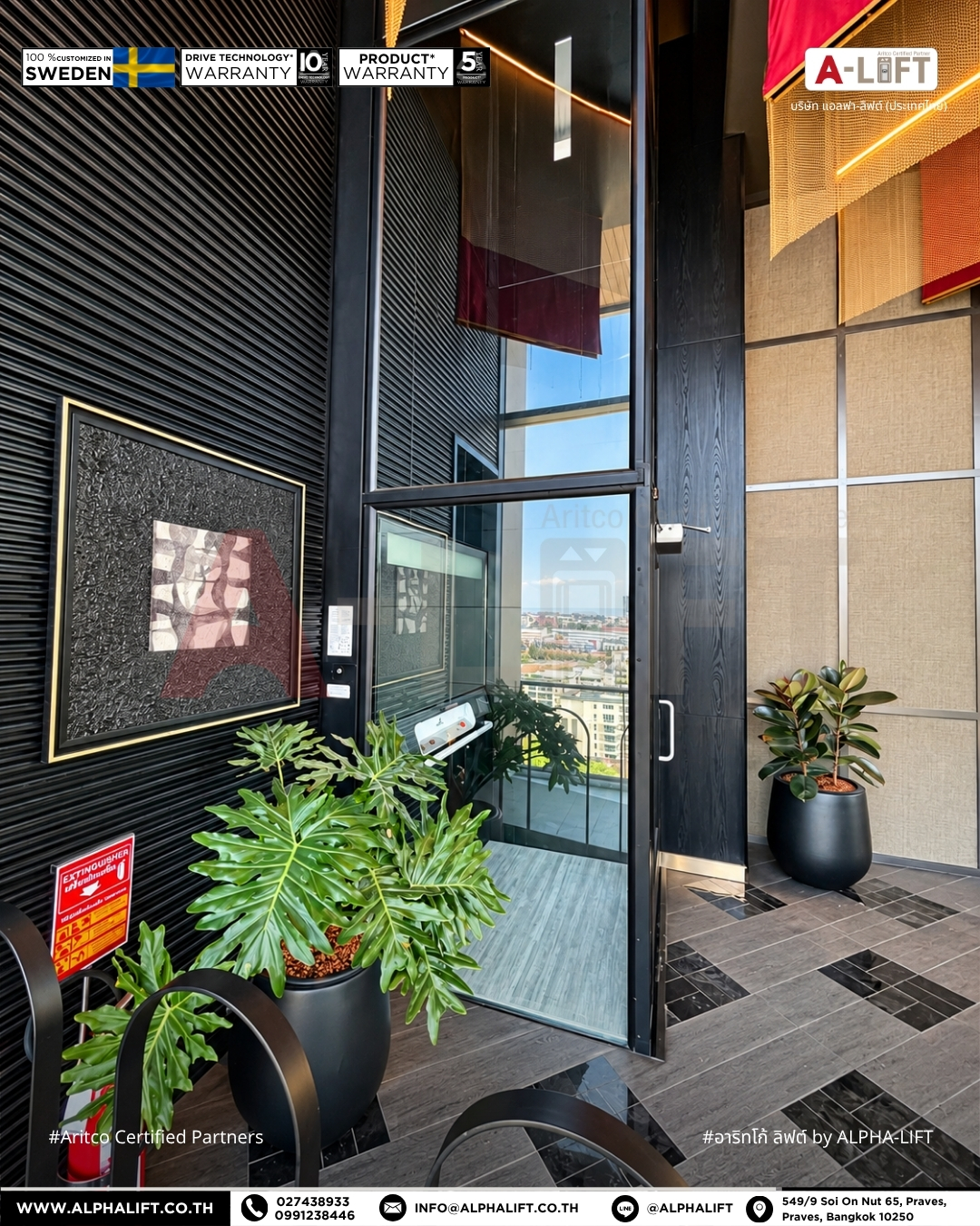 ลิฟต์กระจก Aritco PublicLift Access ติดตั้งในร้านอาหารหรู